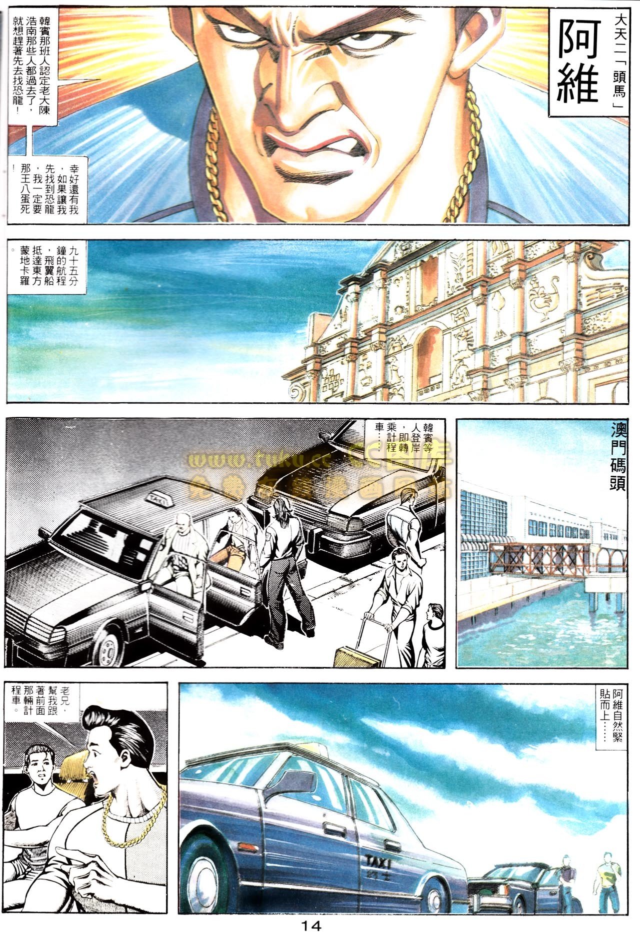 第155话