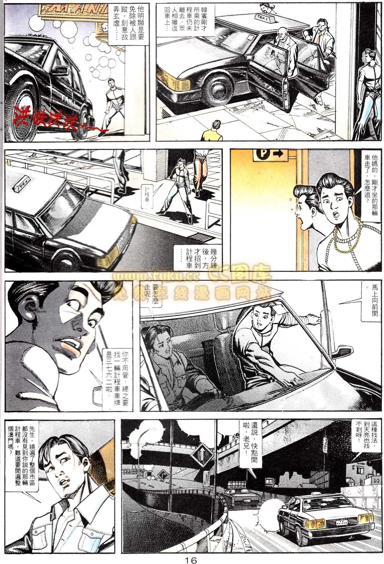 第155话