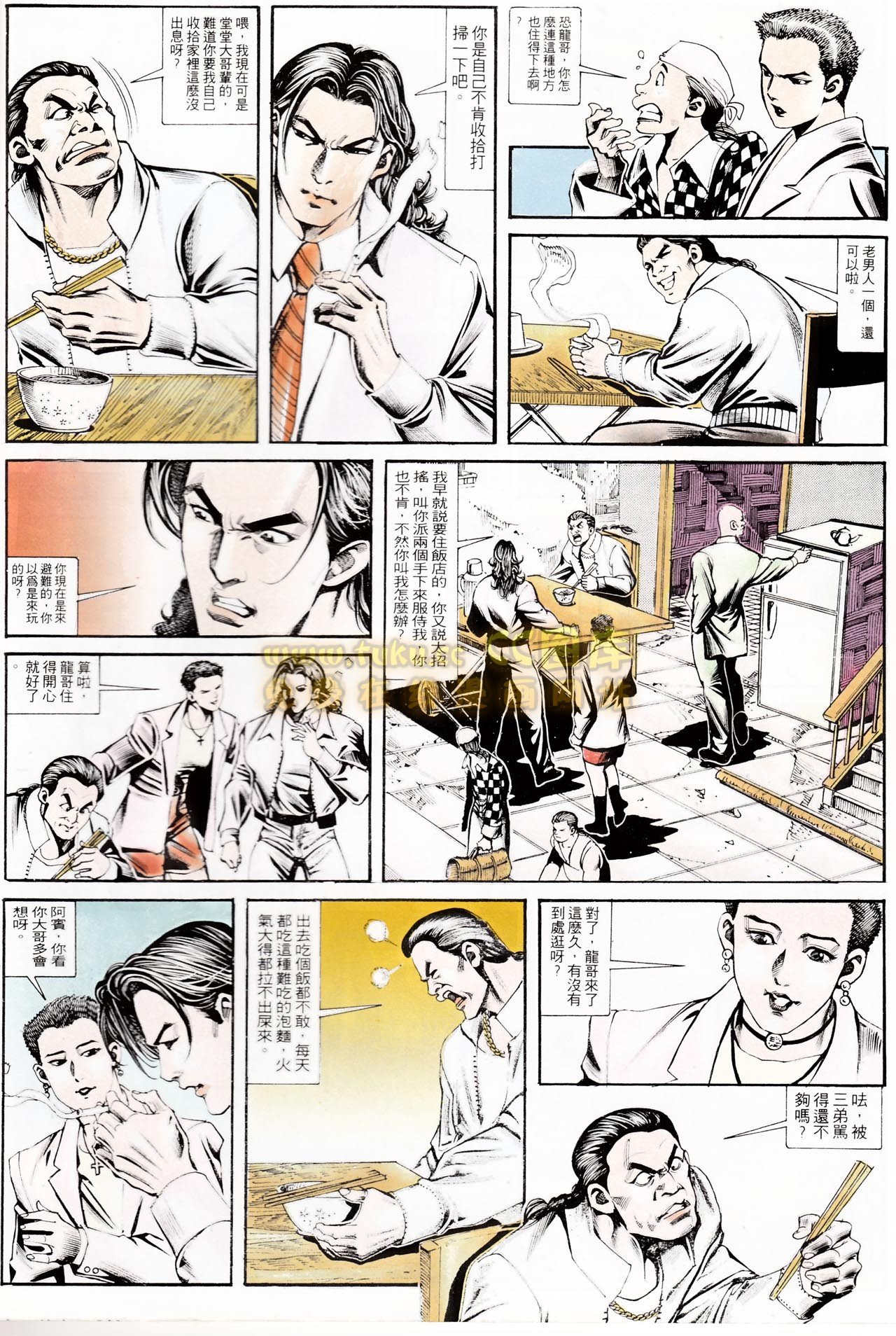 第155话