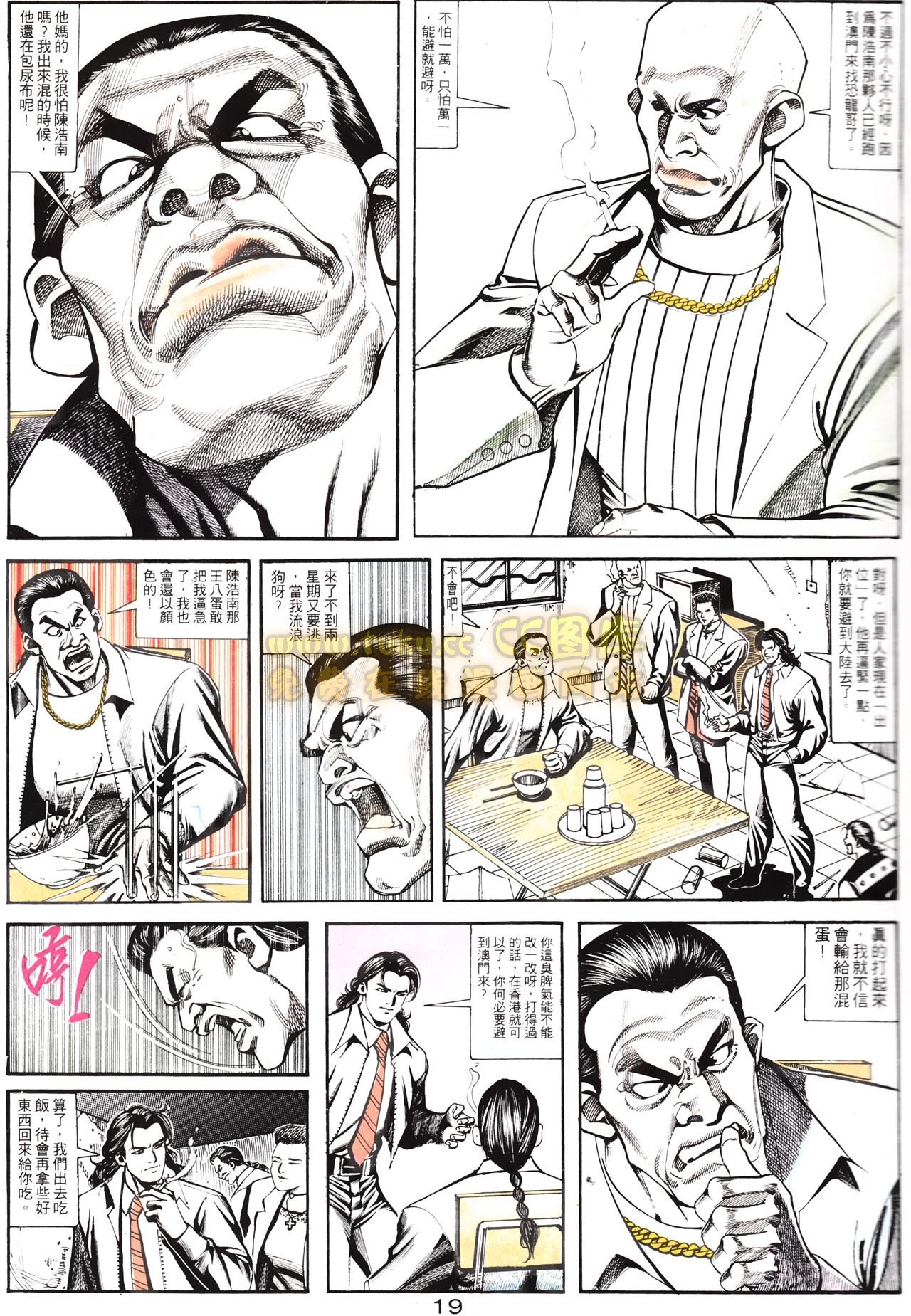 第155话