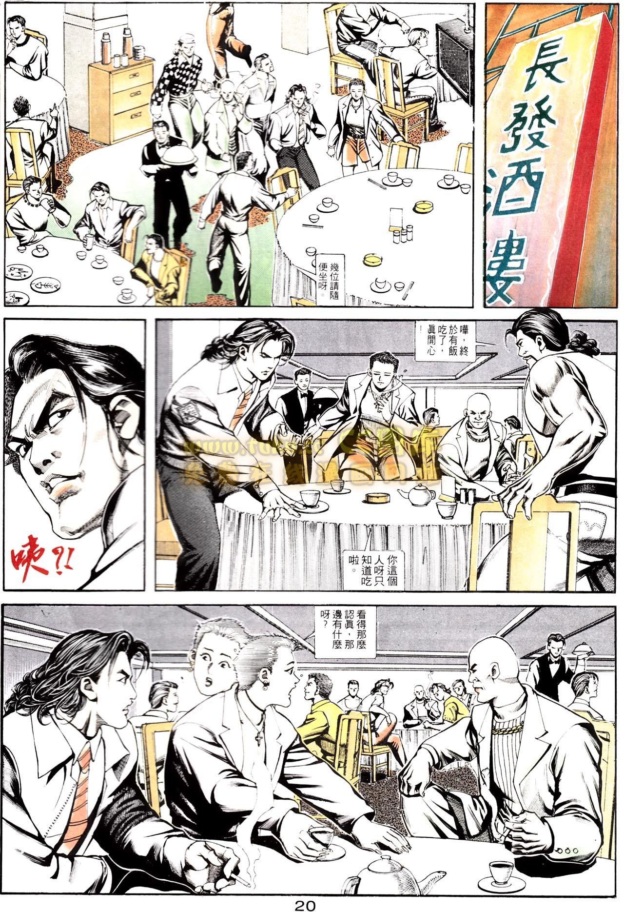 第155话