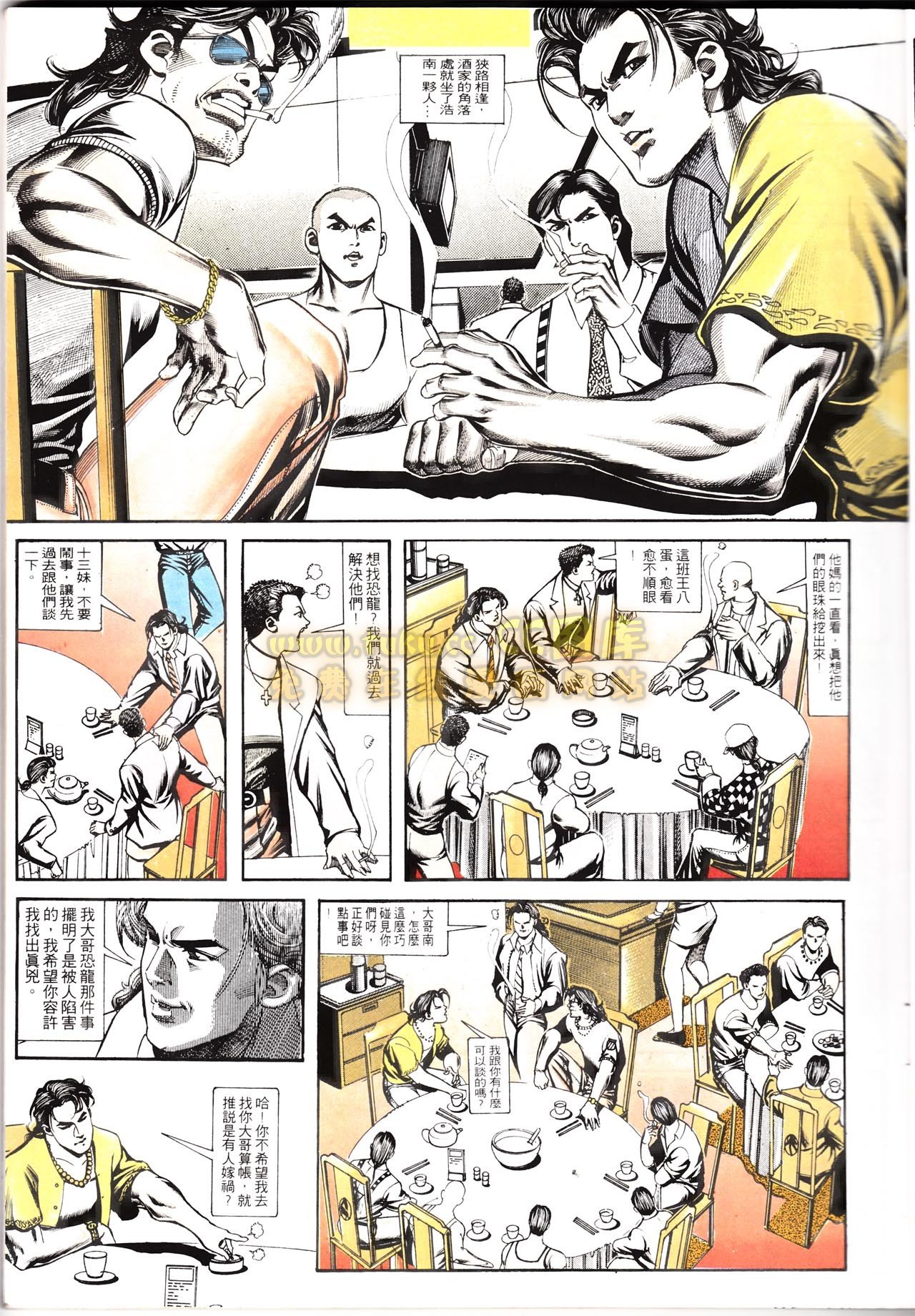 第155话