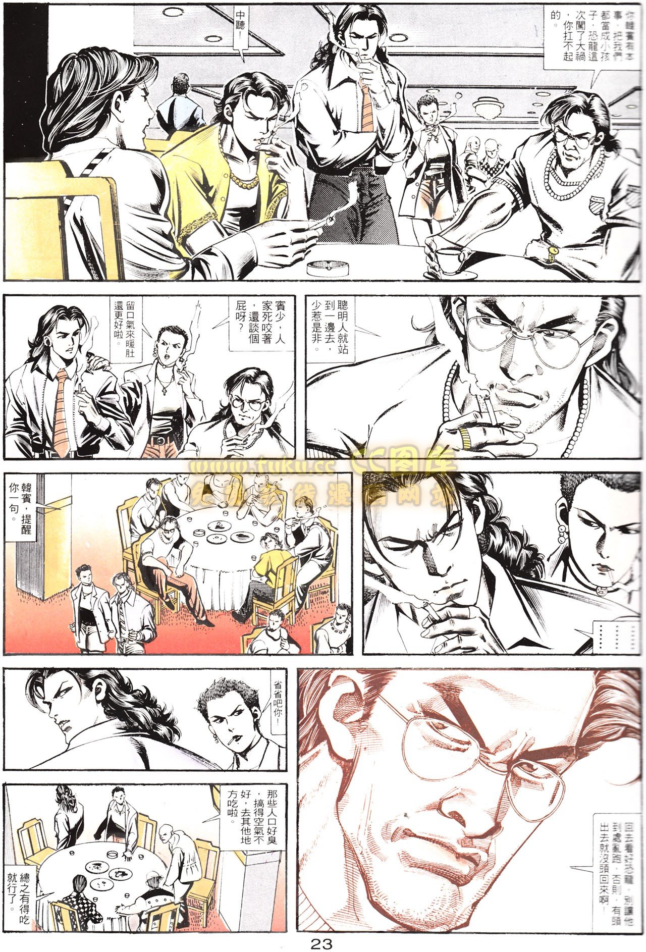 第155话