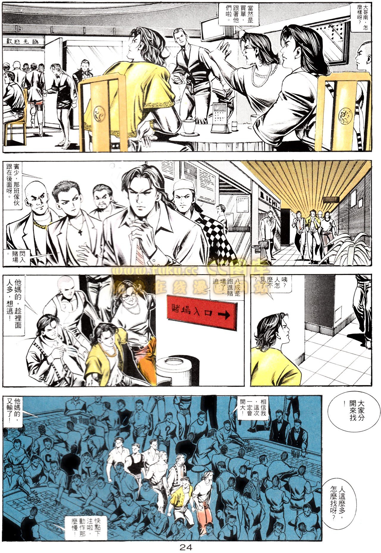 第155话