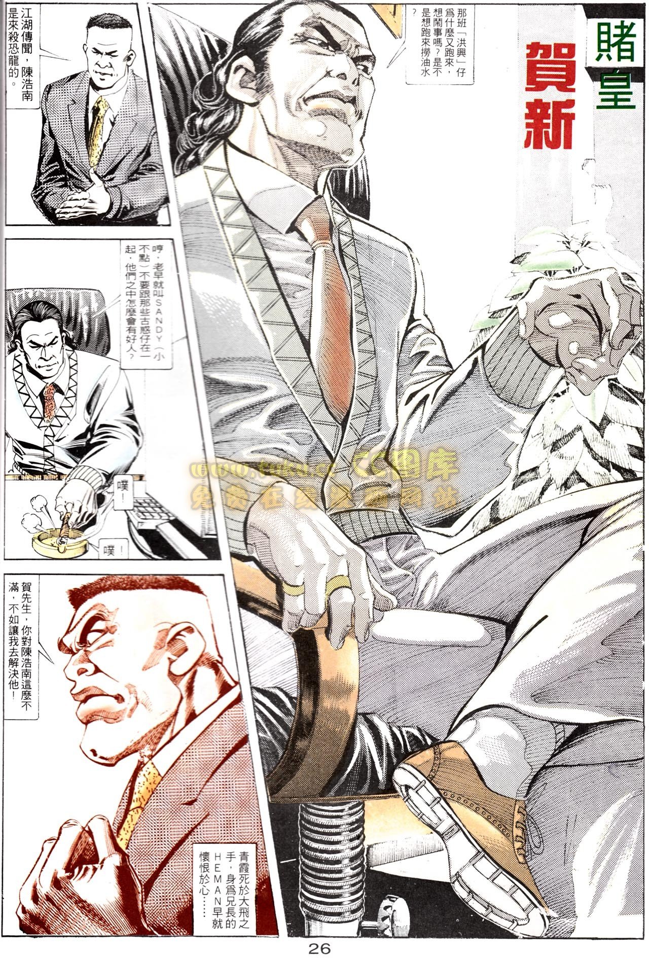 第155话