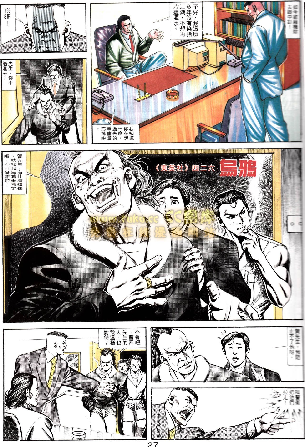 第155话