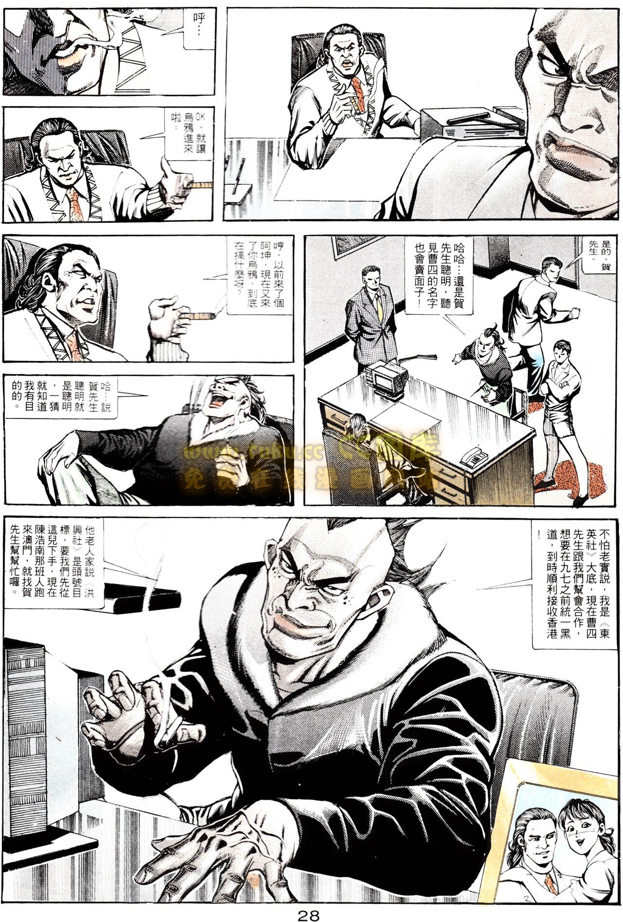 第155话
