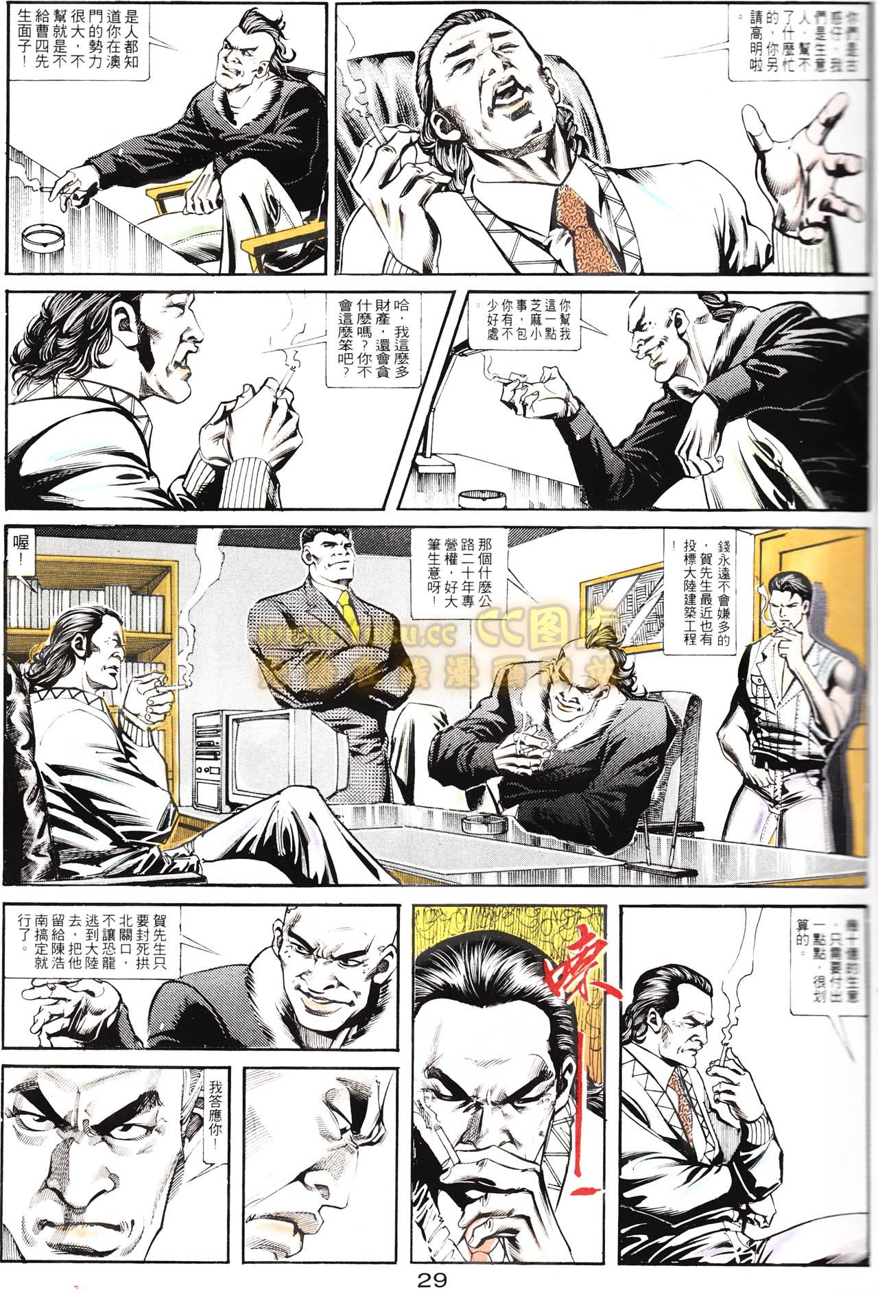 第155话