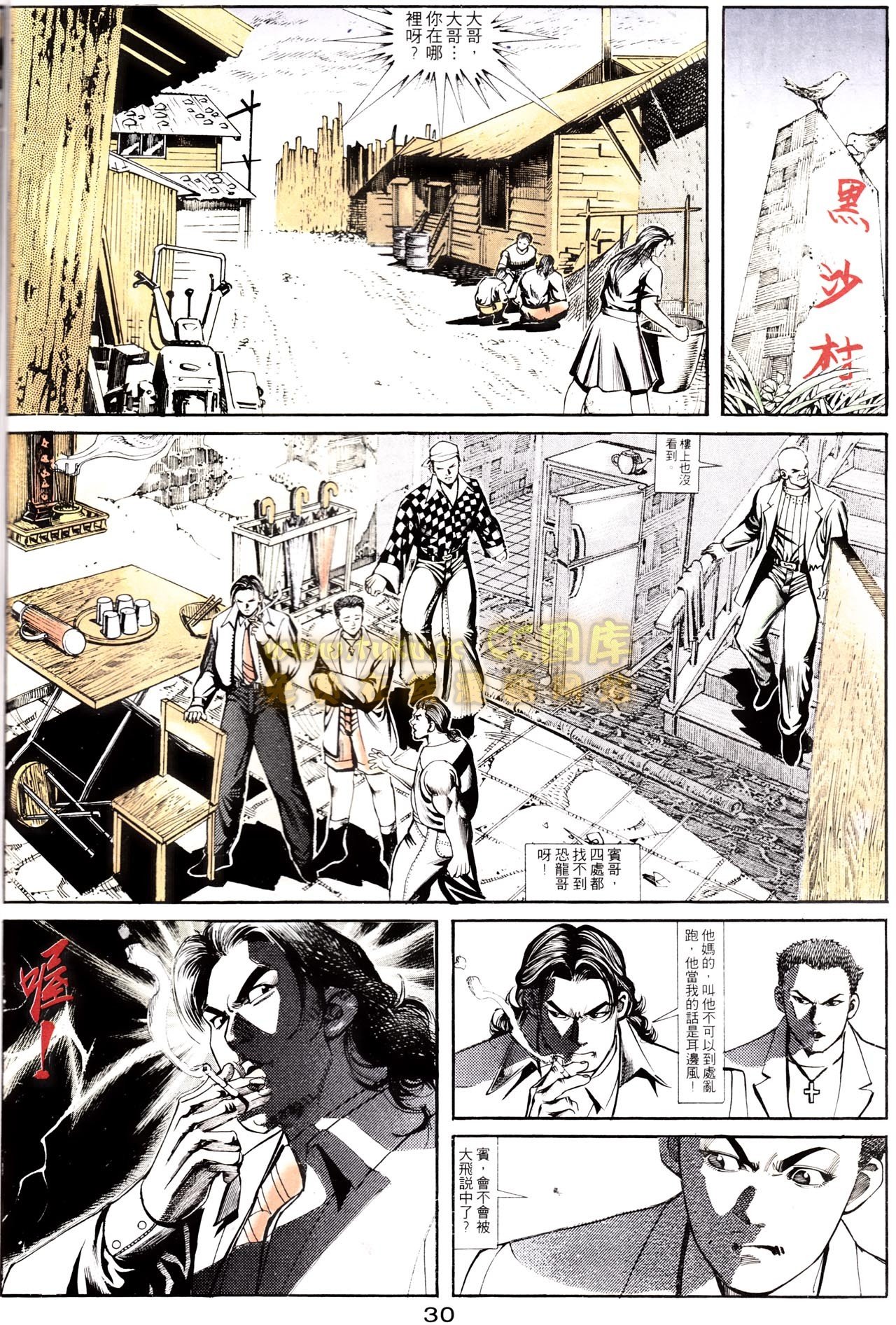 第155话