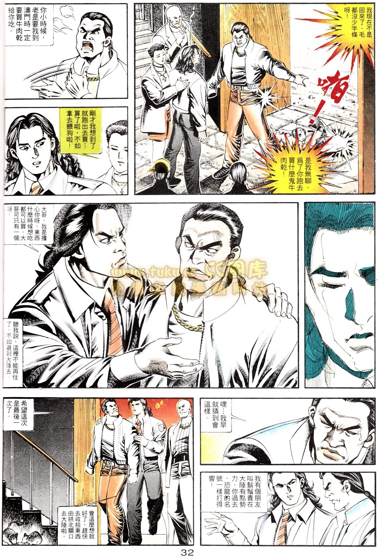 第155话
