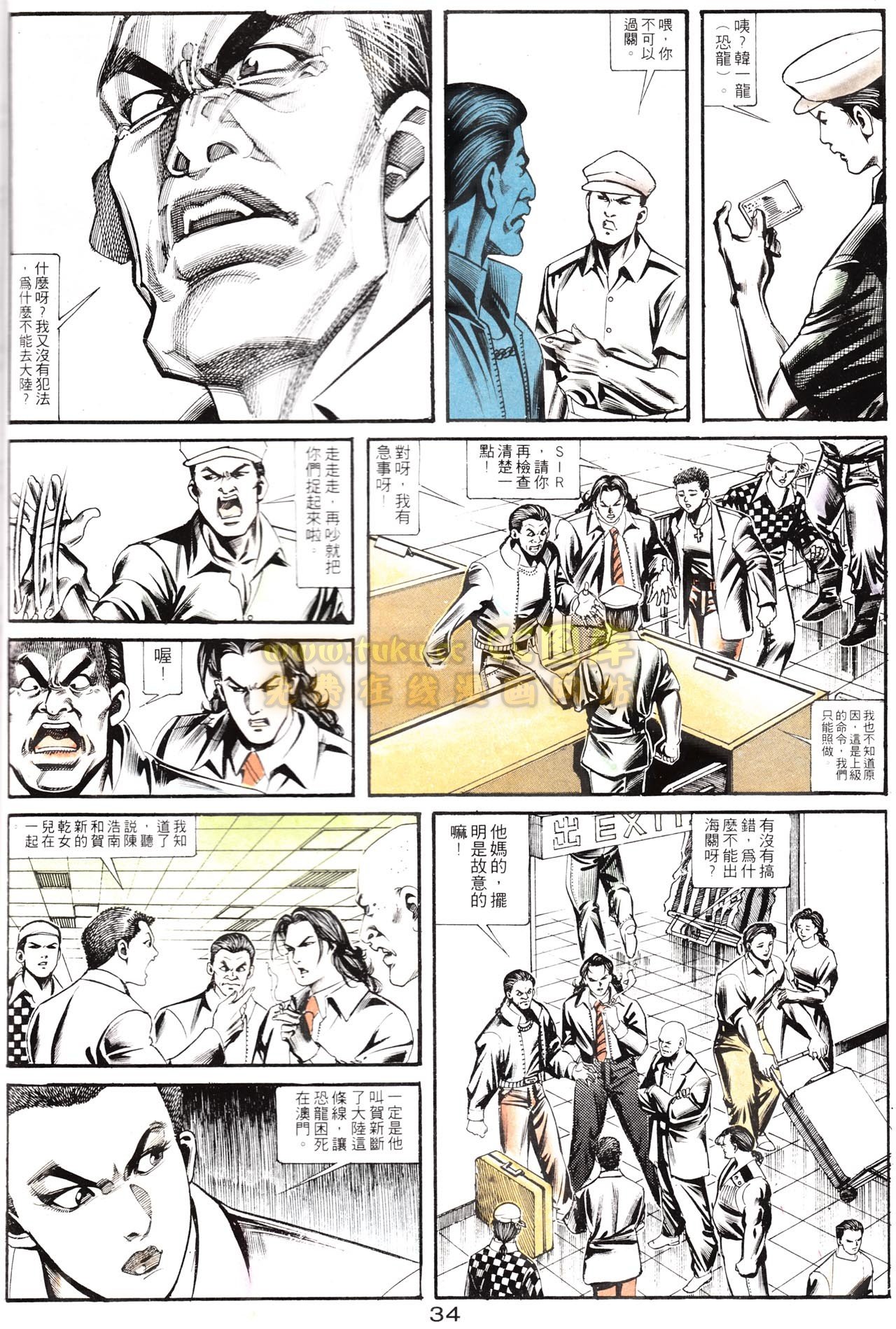 第155话
