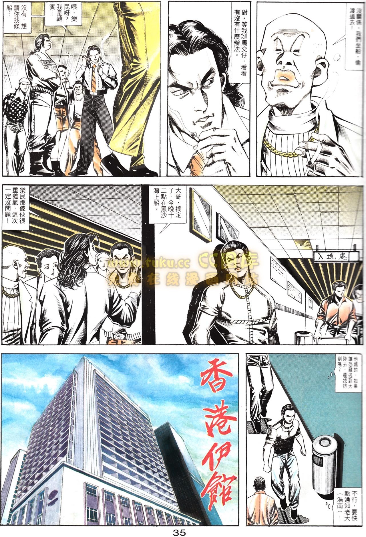 第155话
