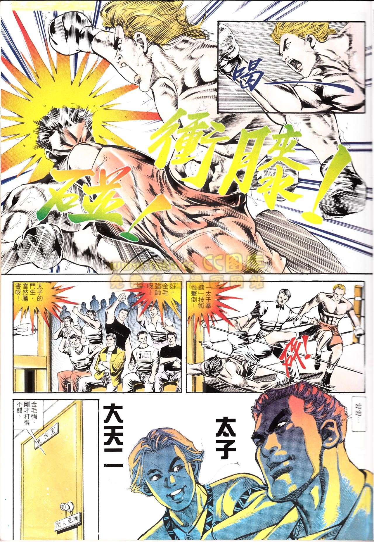 第155话