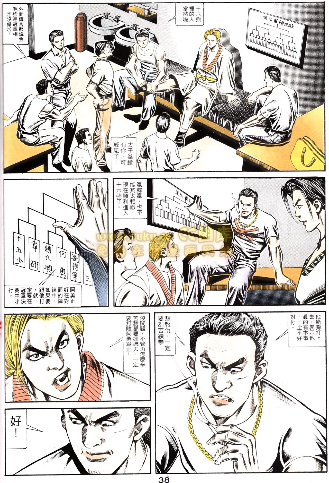 第155话
