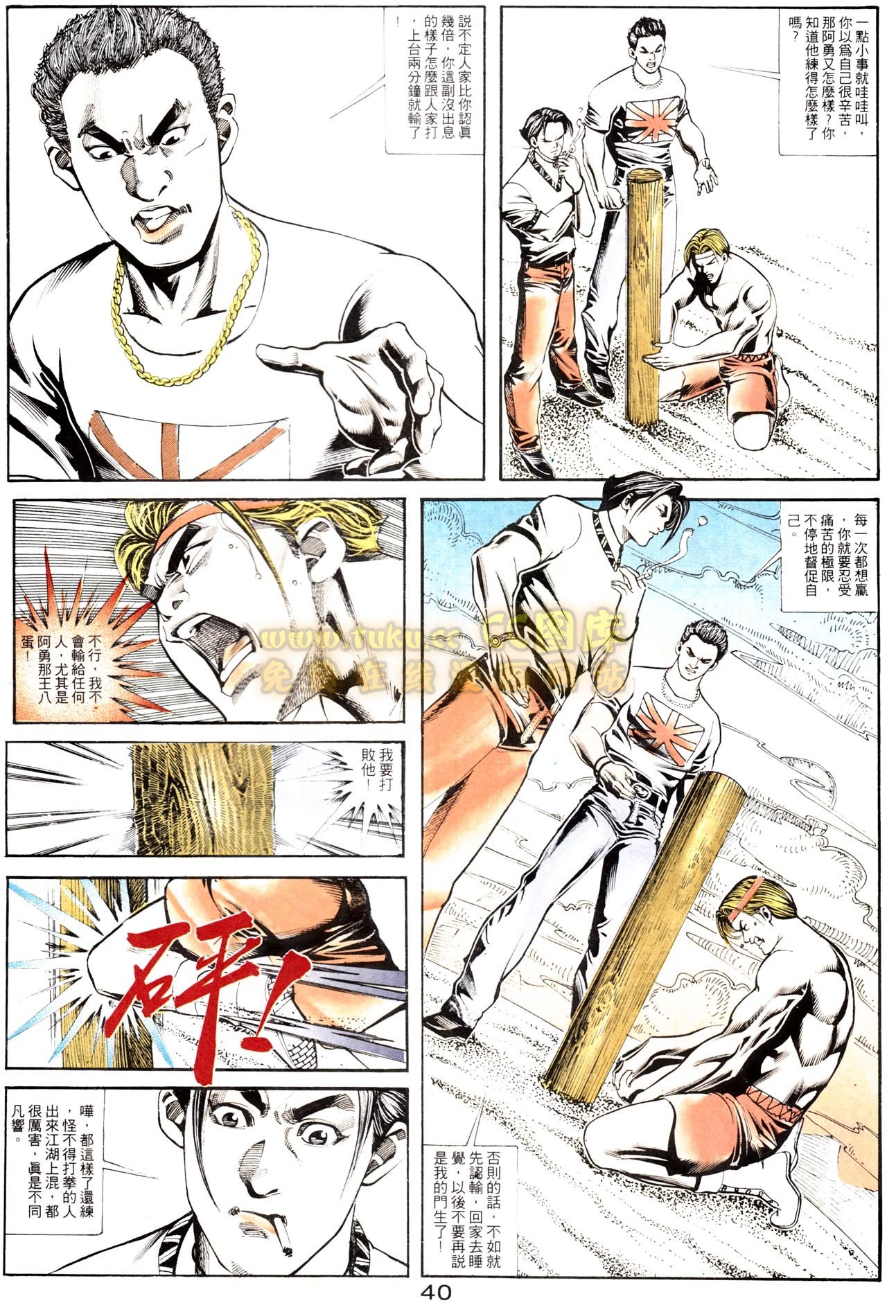 第155话
