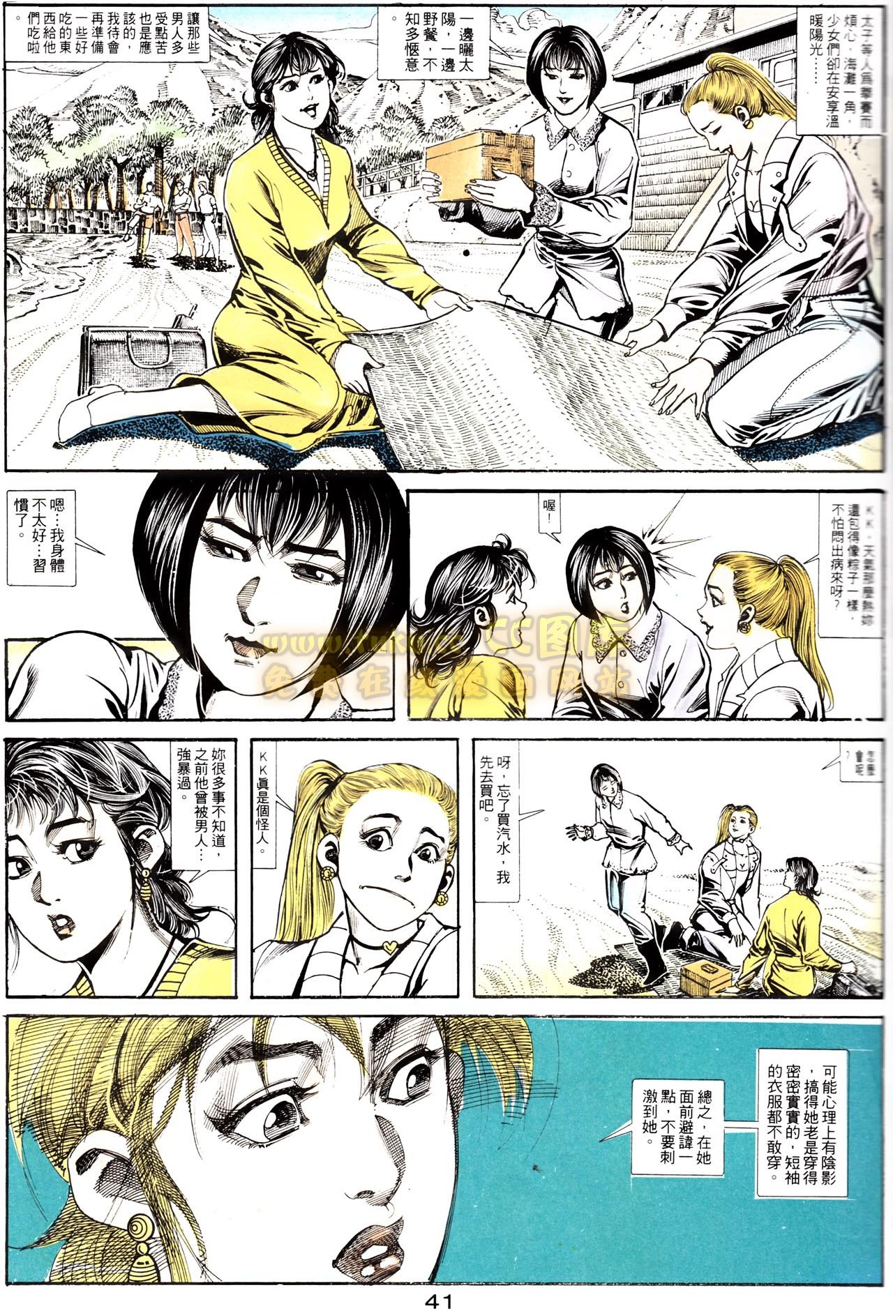 第155话