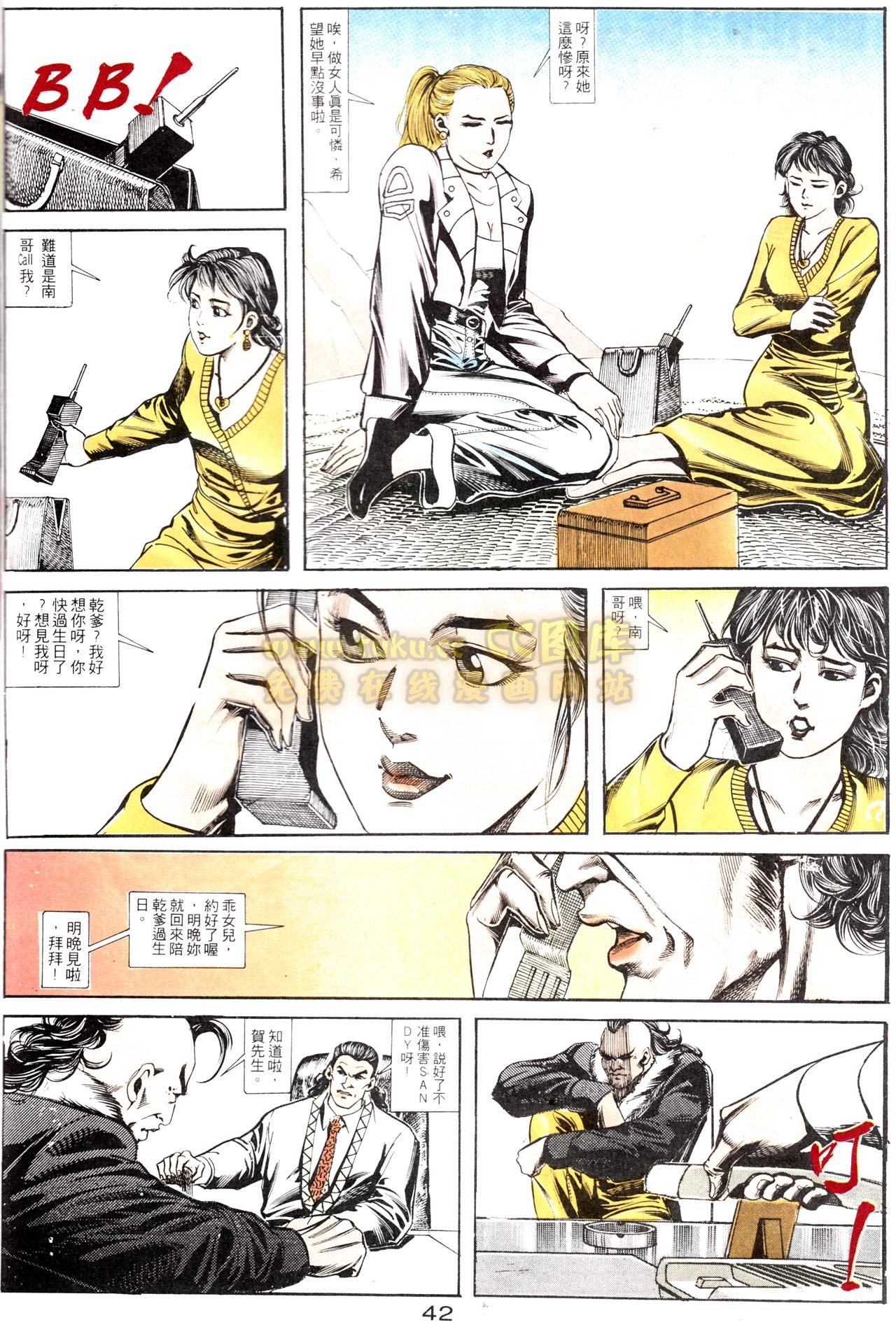 第155话