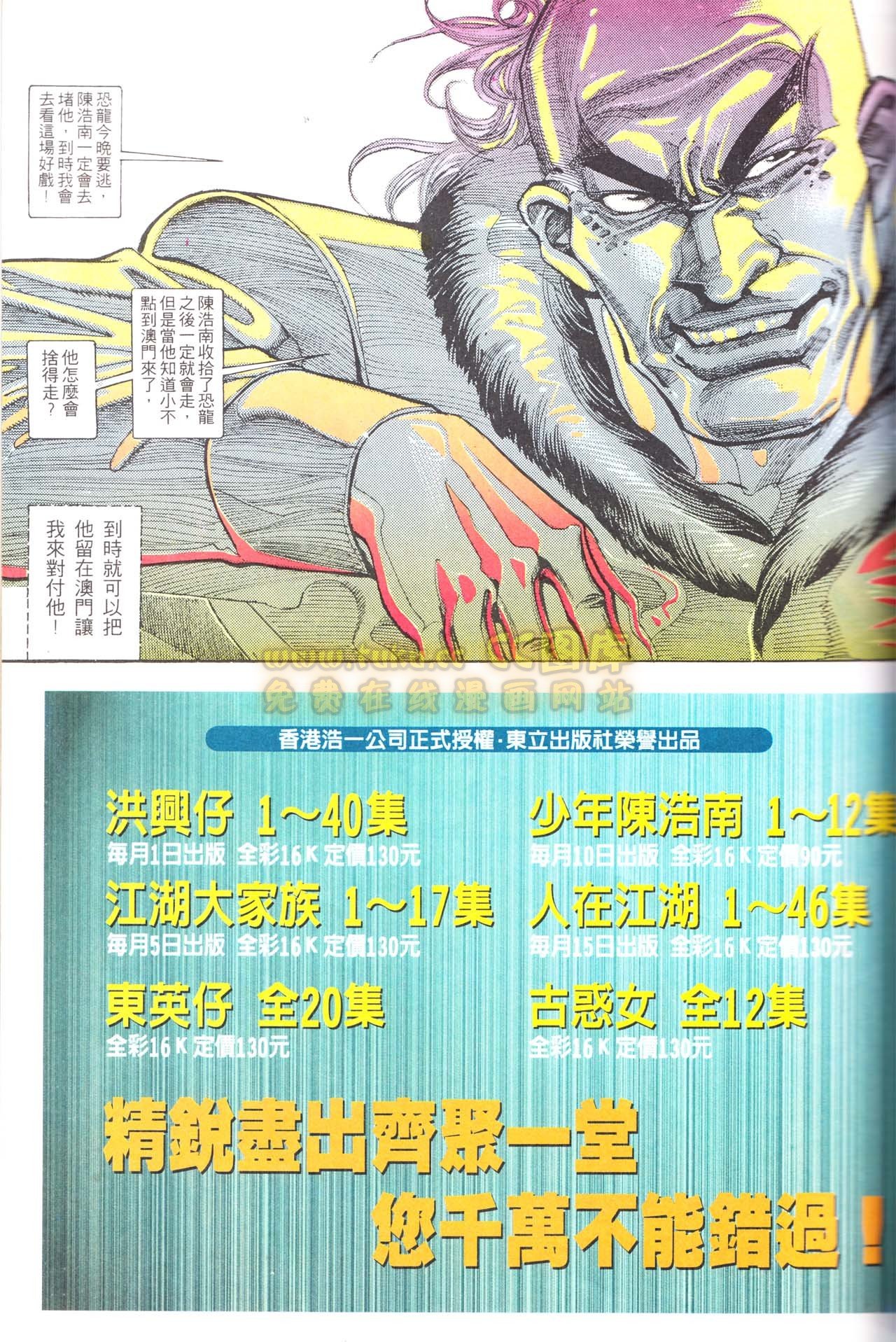 第155话