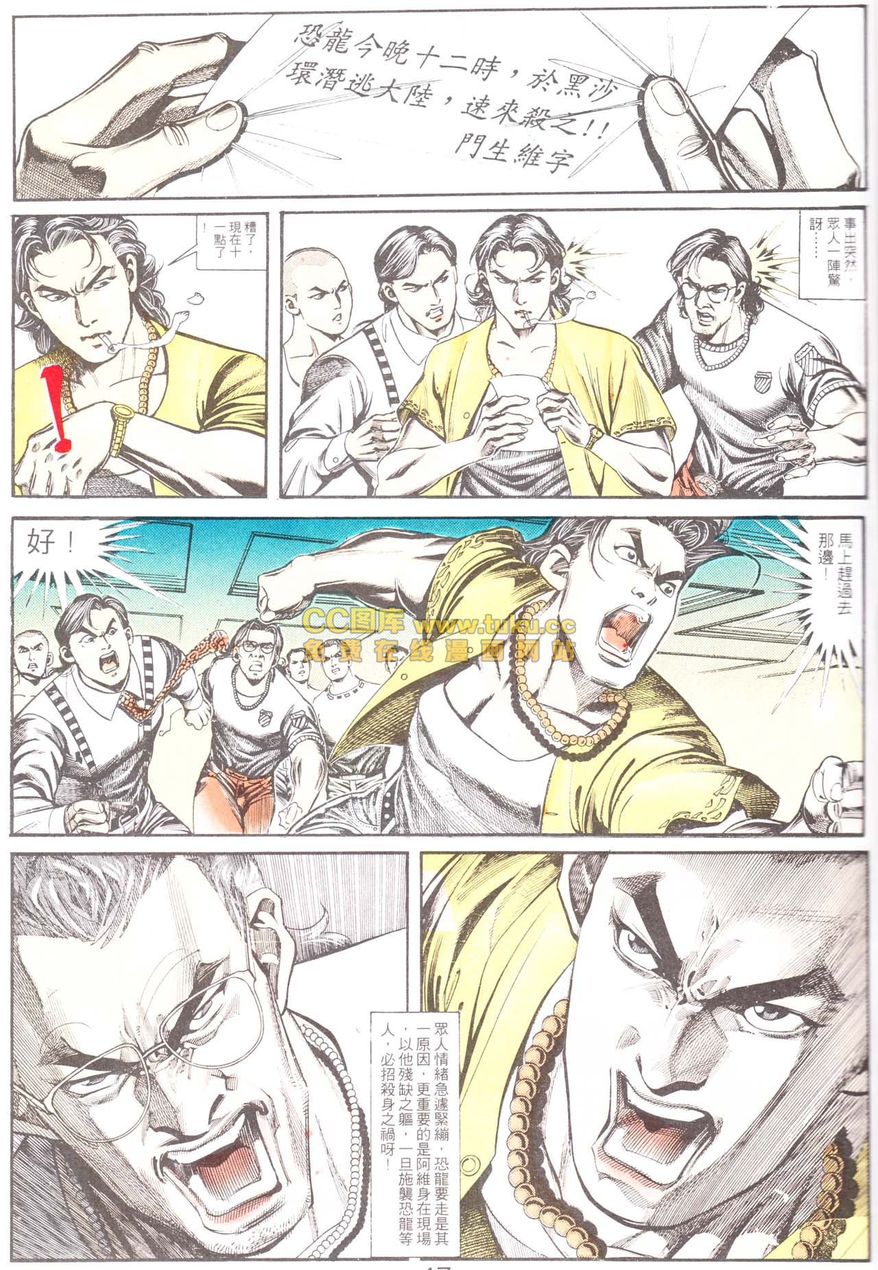 第156话