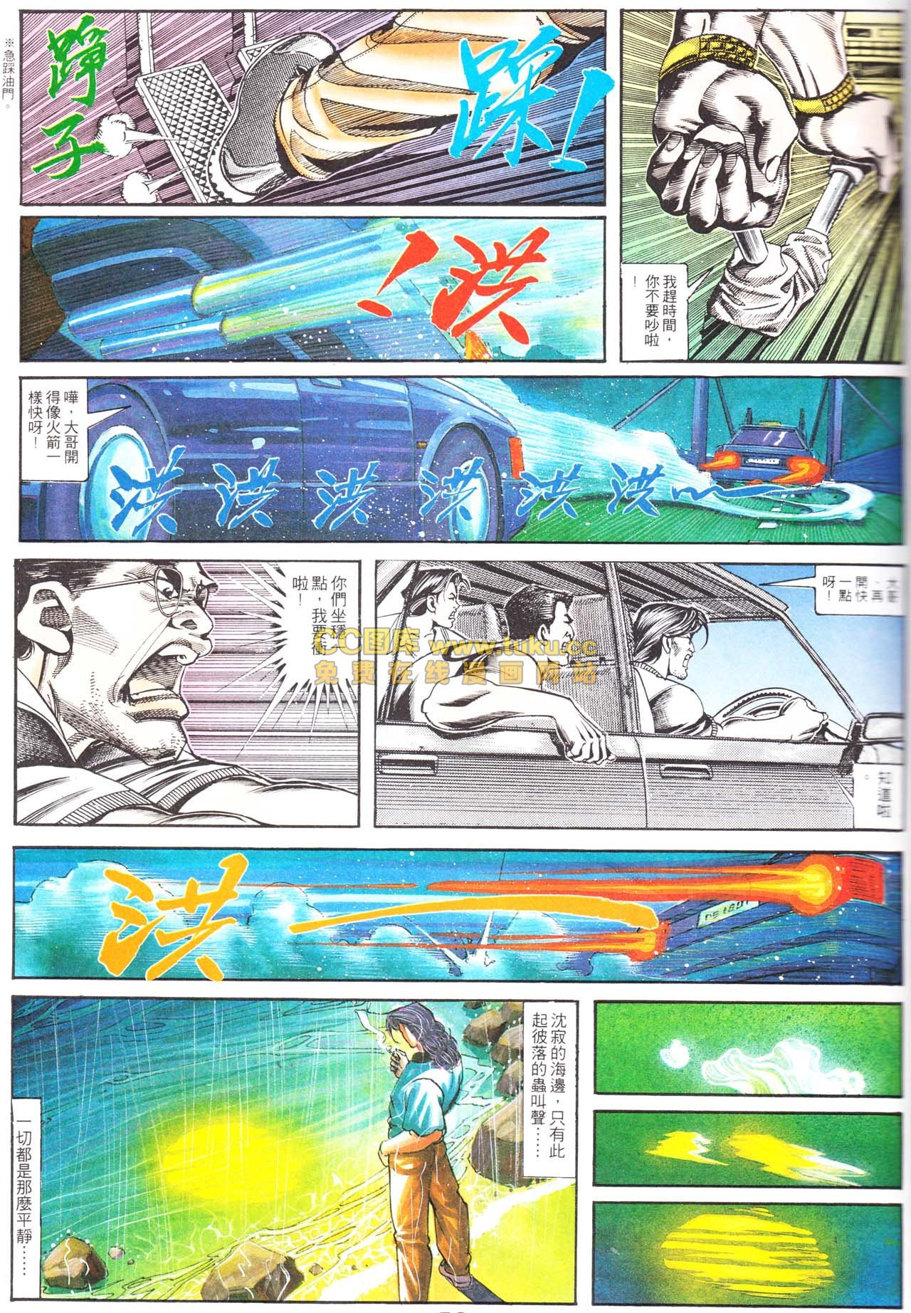 第156话