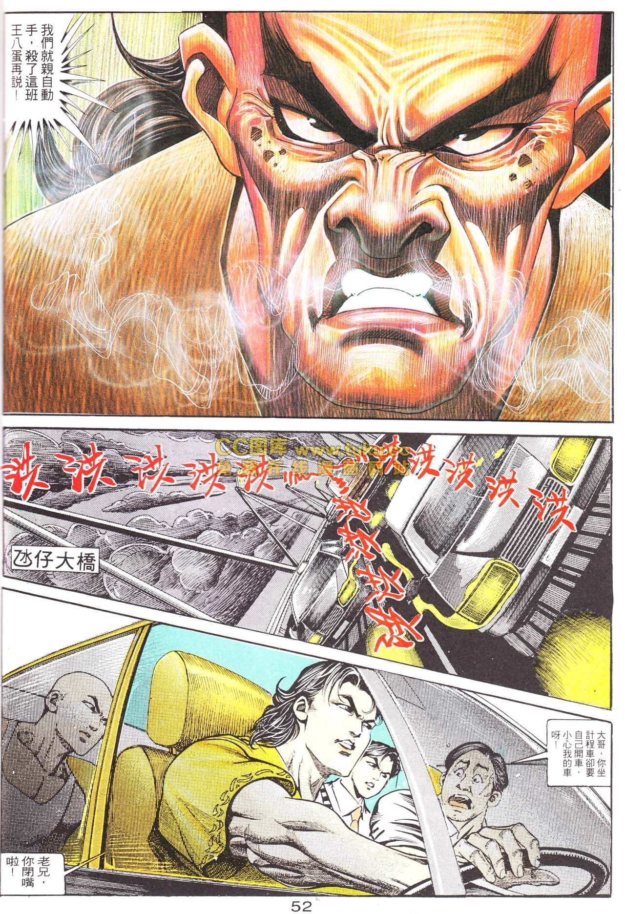 第156话