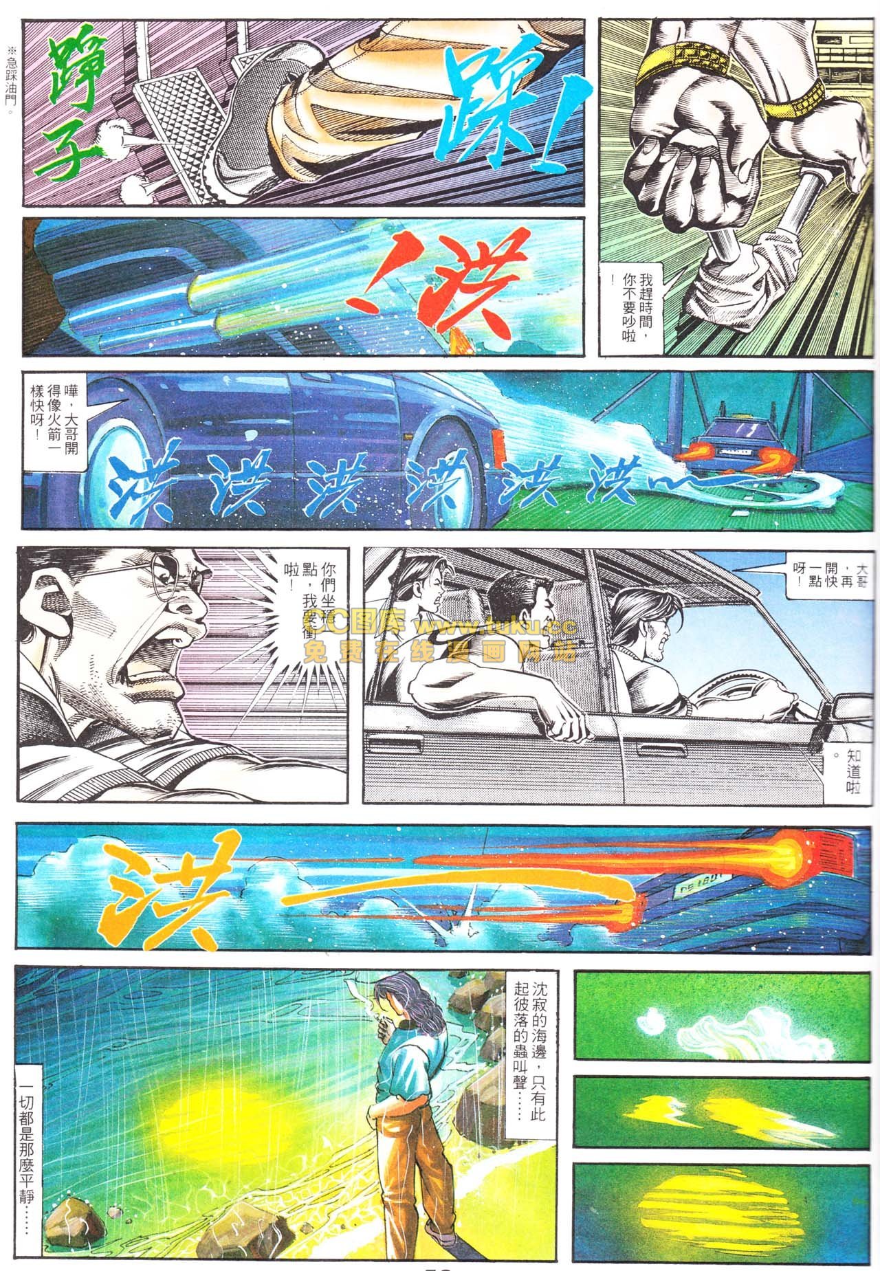 第156话