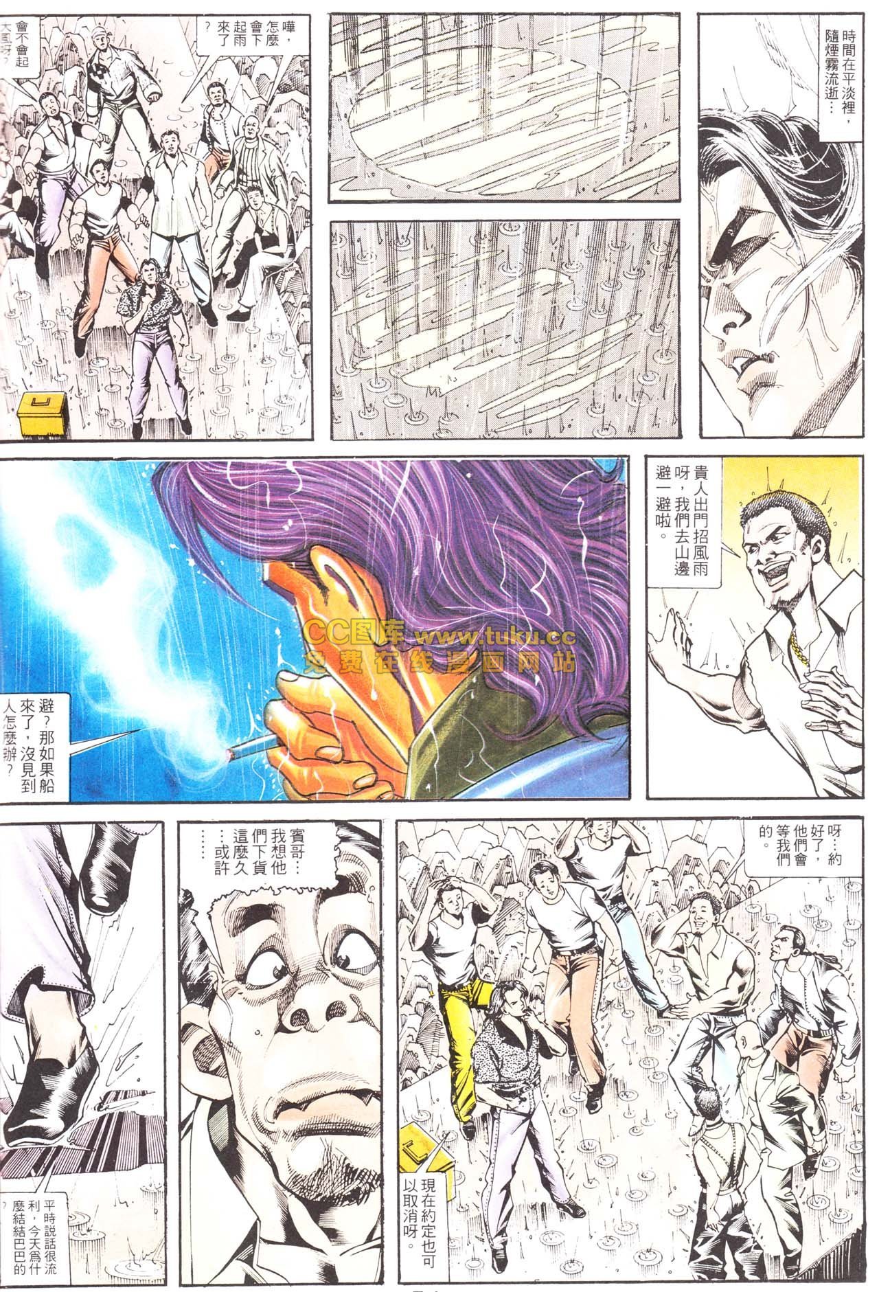 第156话