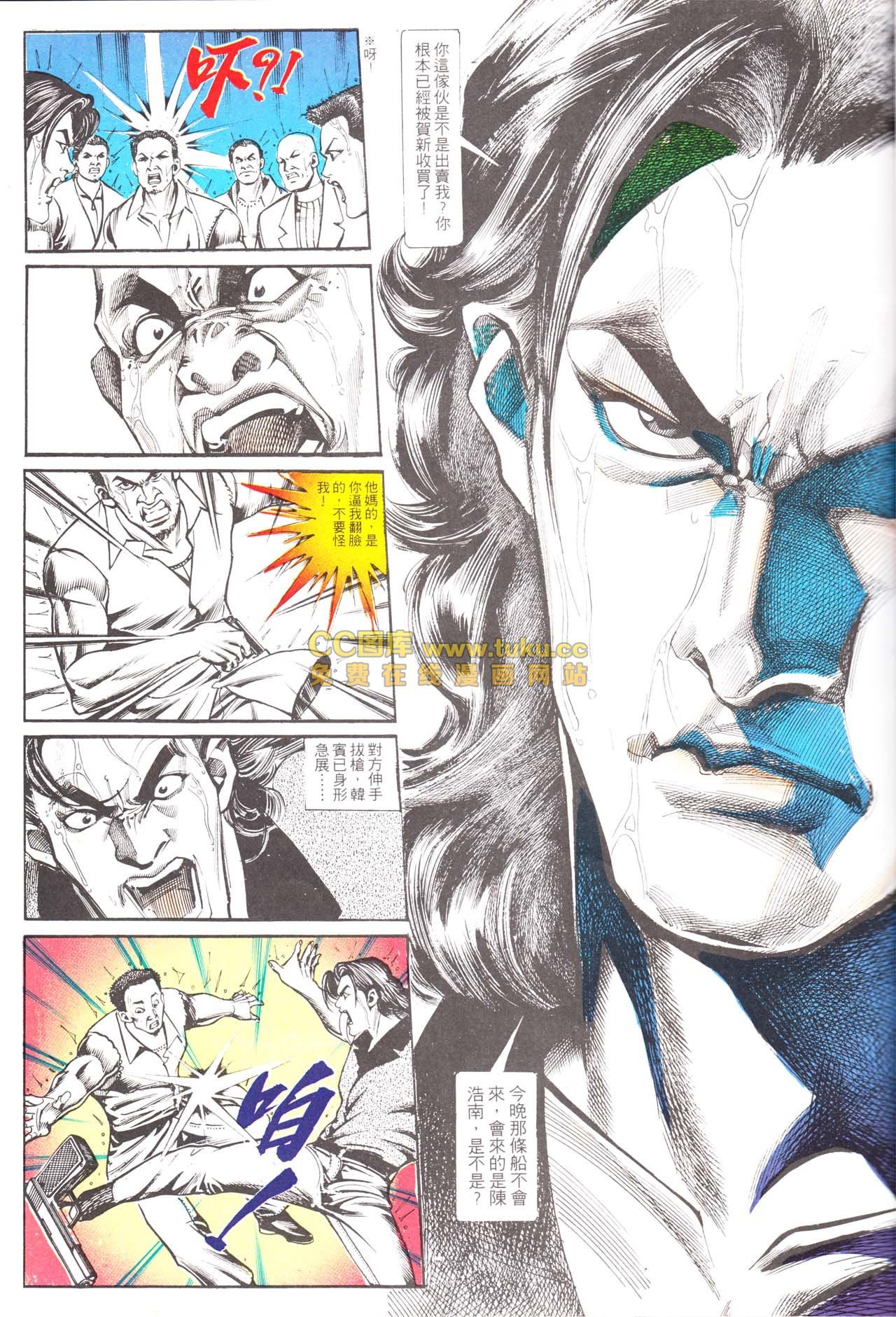 第156话