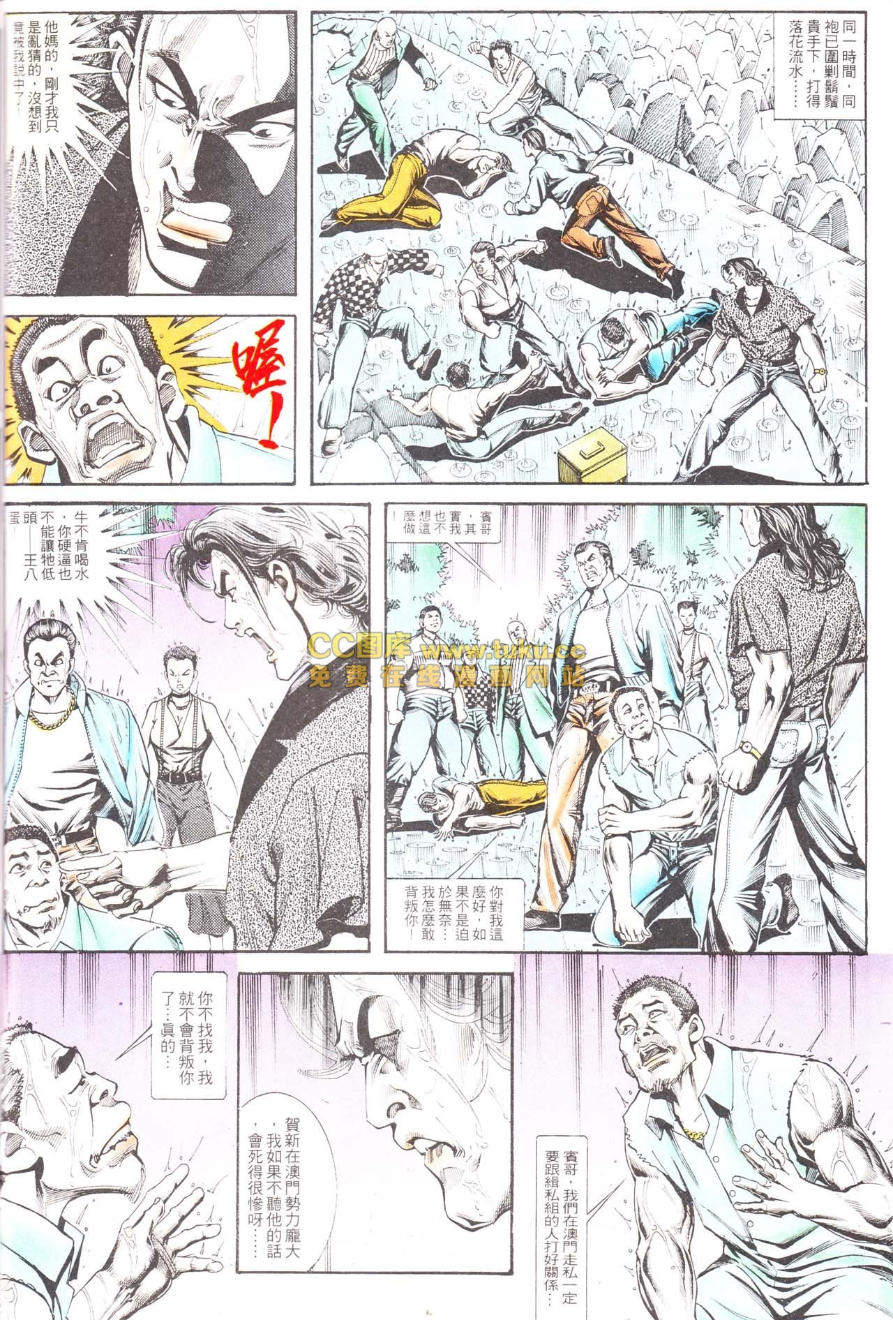 第156话