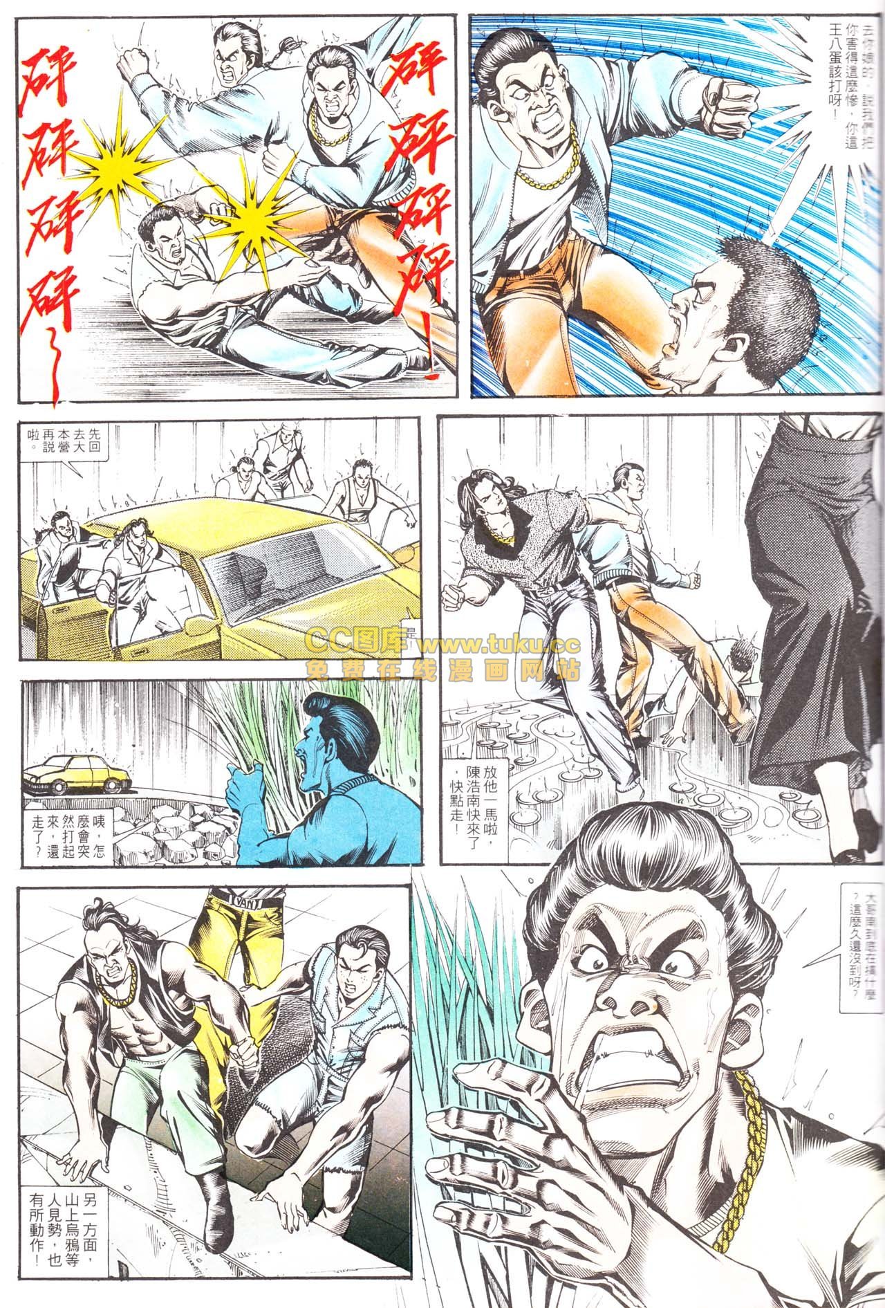 第156话