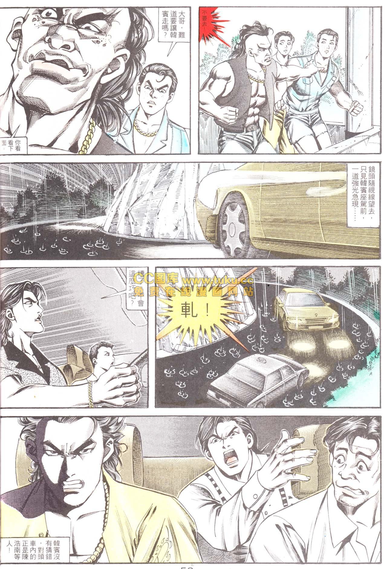 第156话