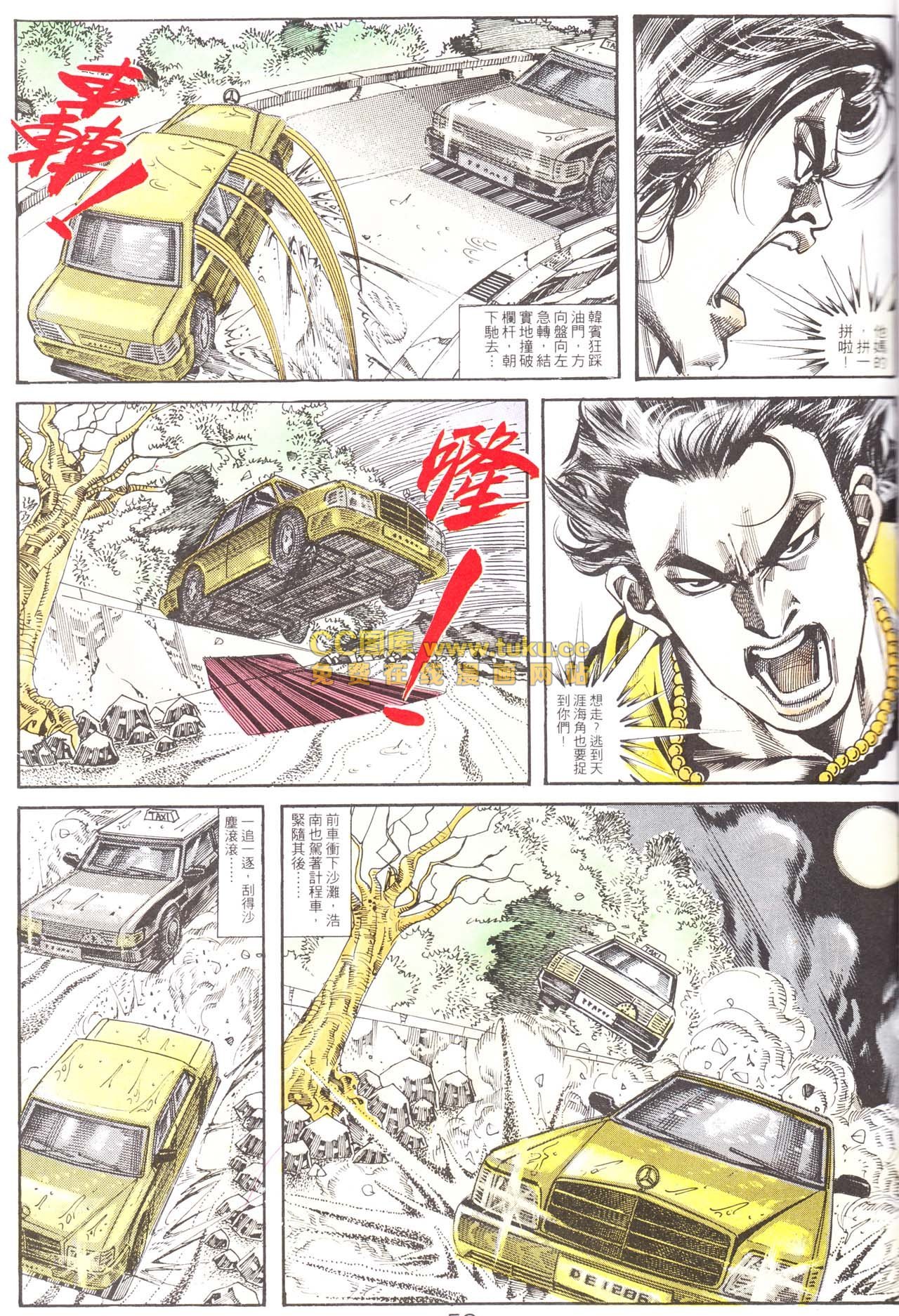 第156话