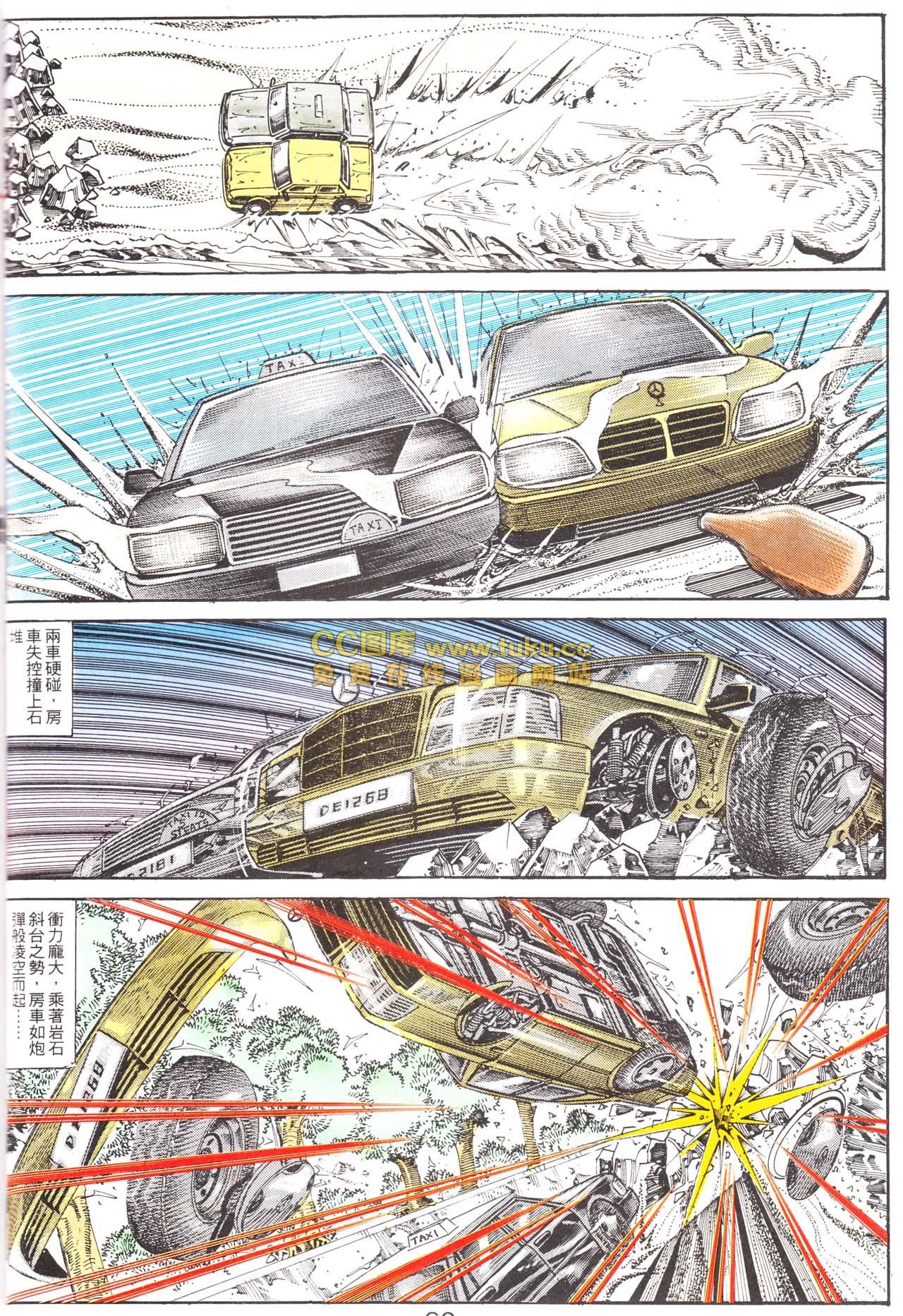 第156话