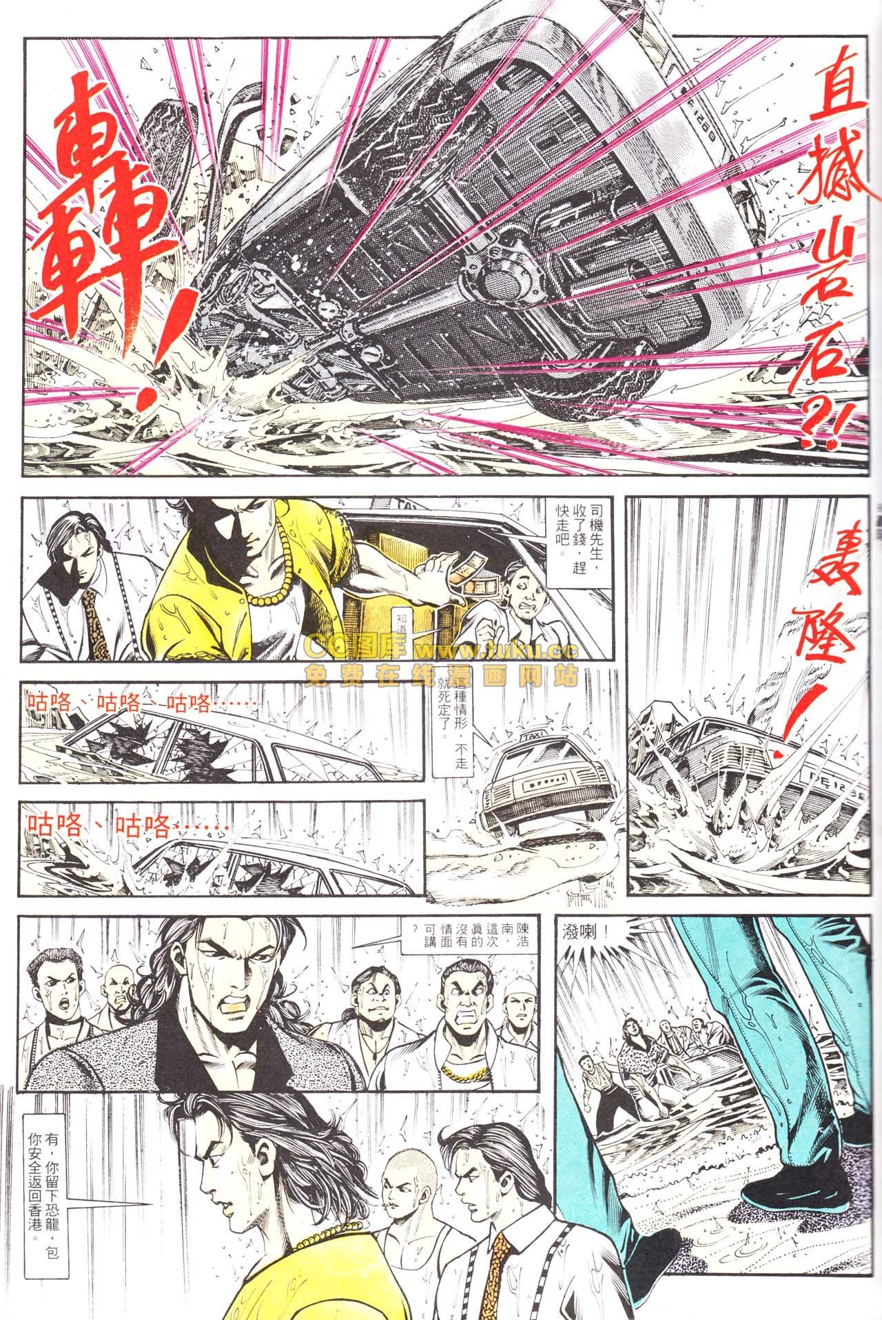 第156话
