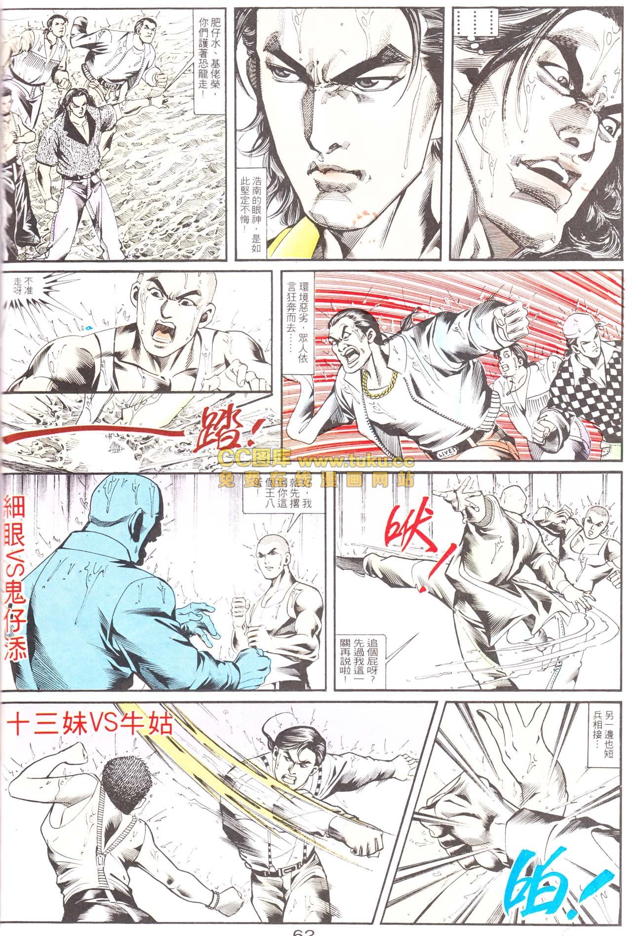 第156话