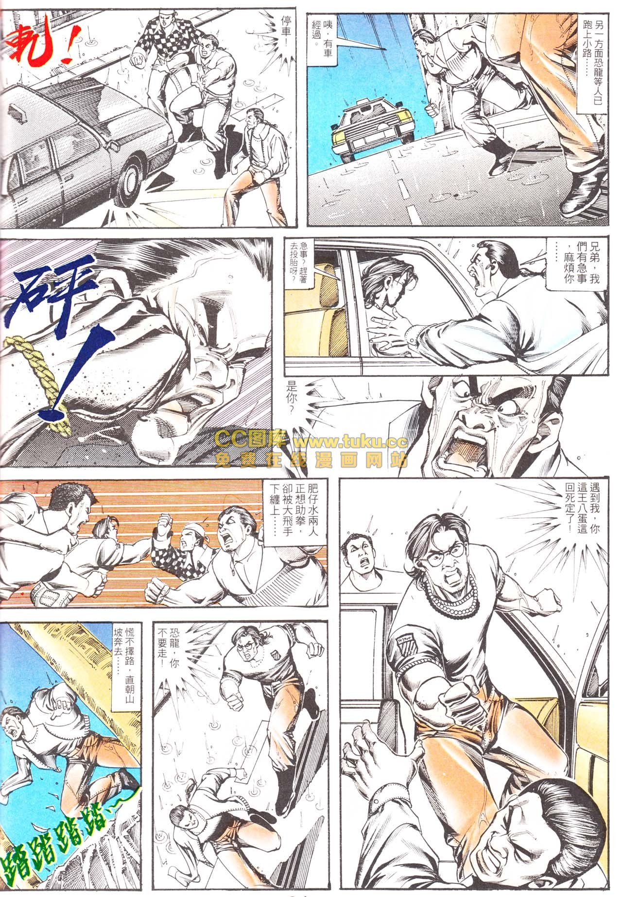 第156话