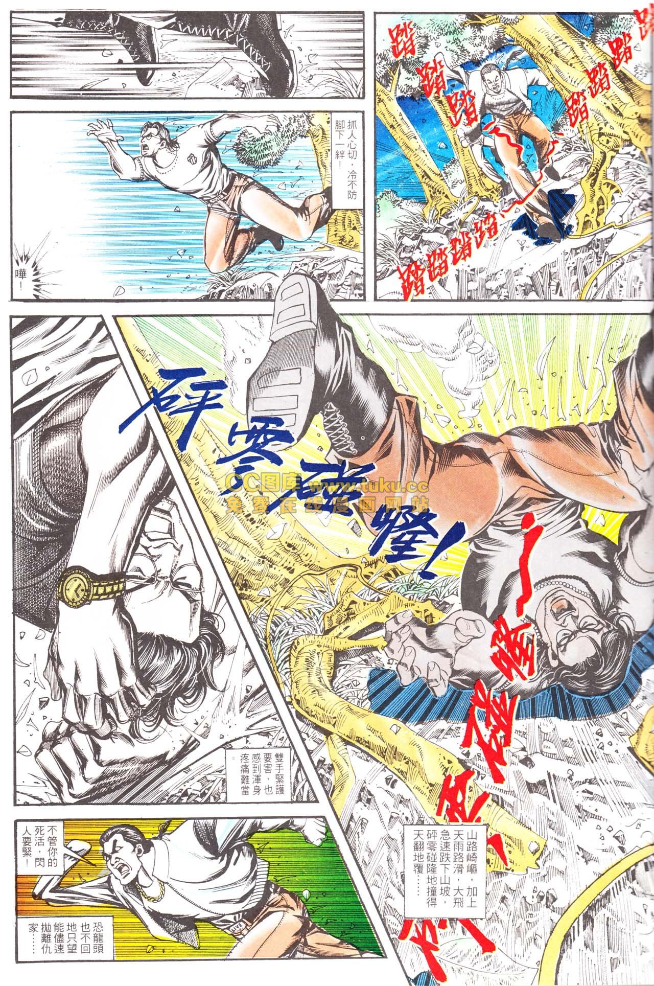 第156话