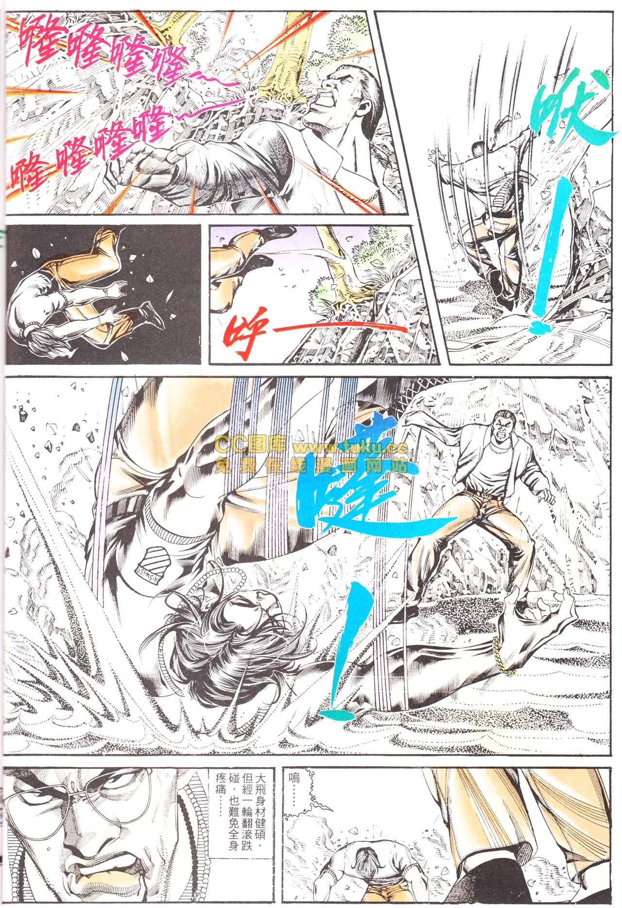 第156话