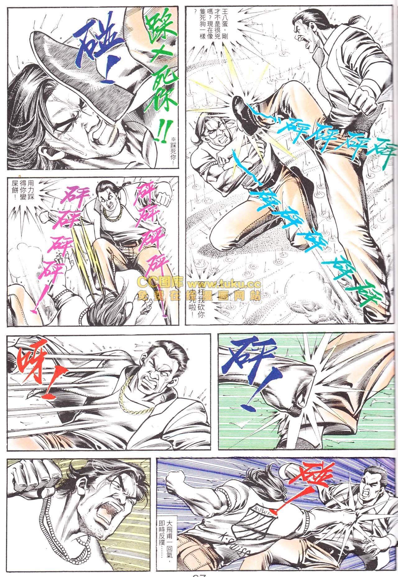第156话