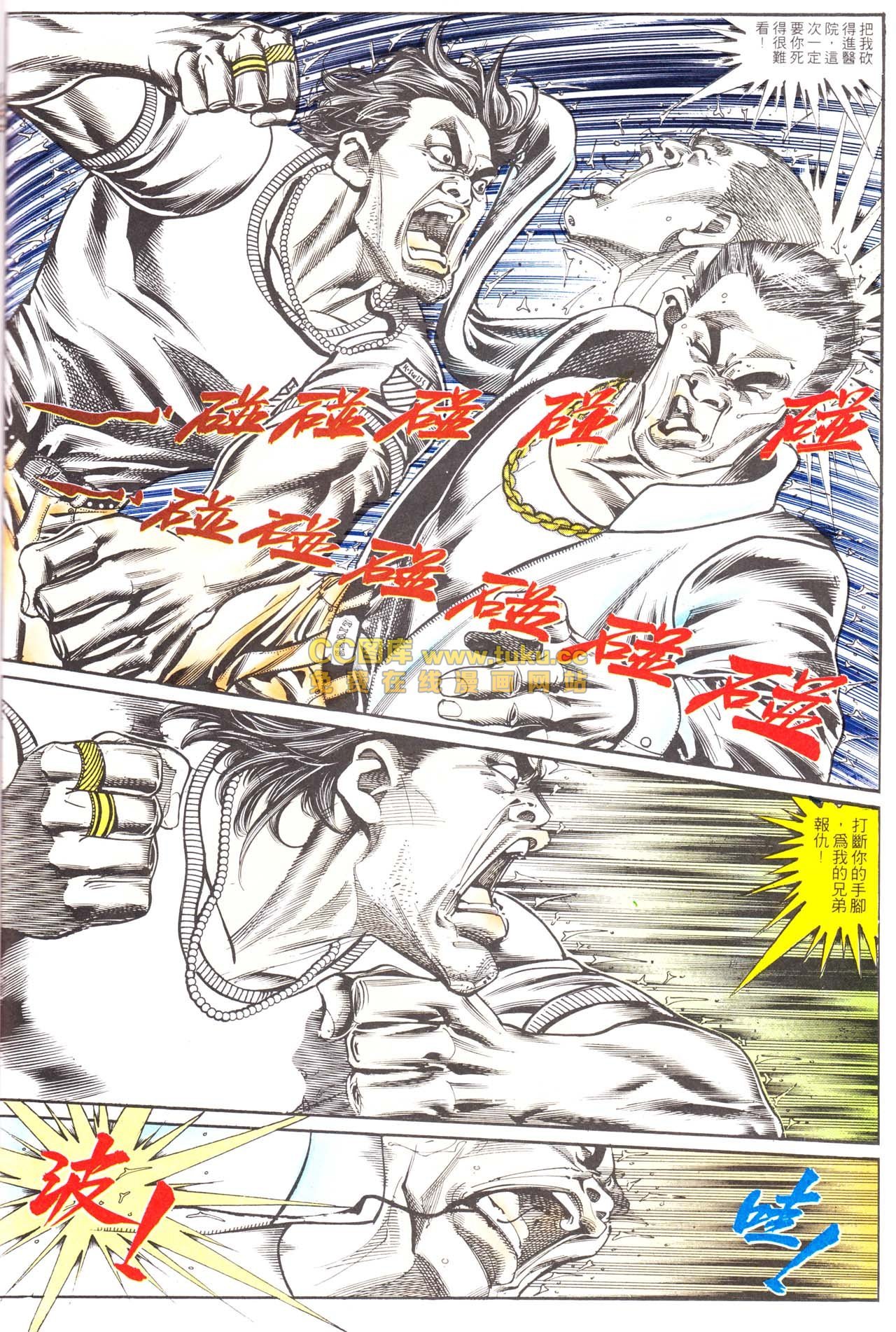 第156话