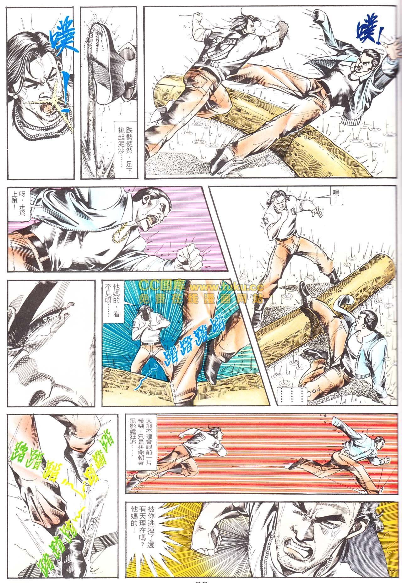 第156话