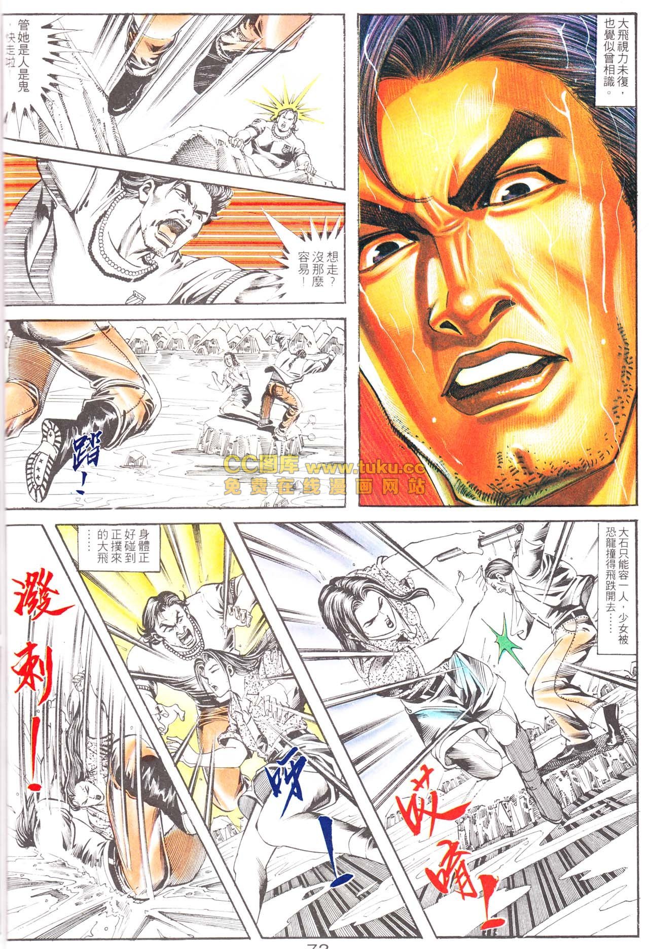 第156话