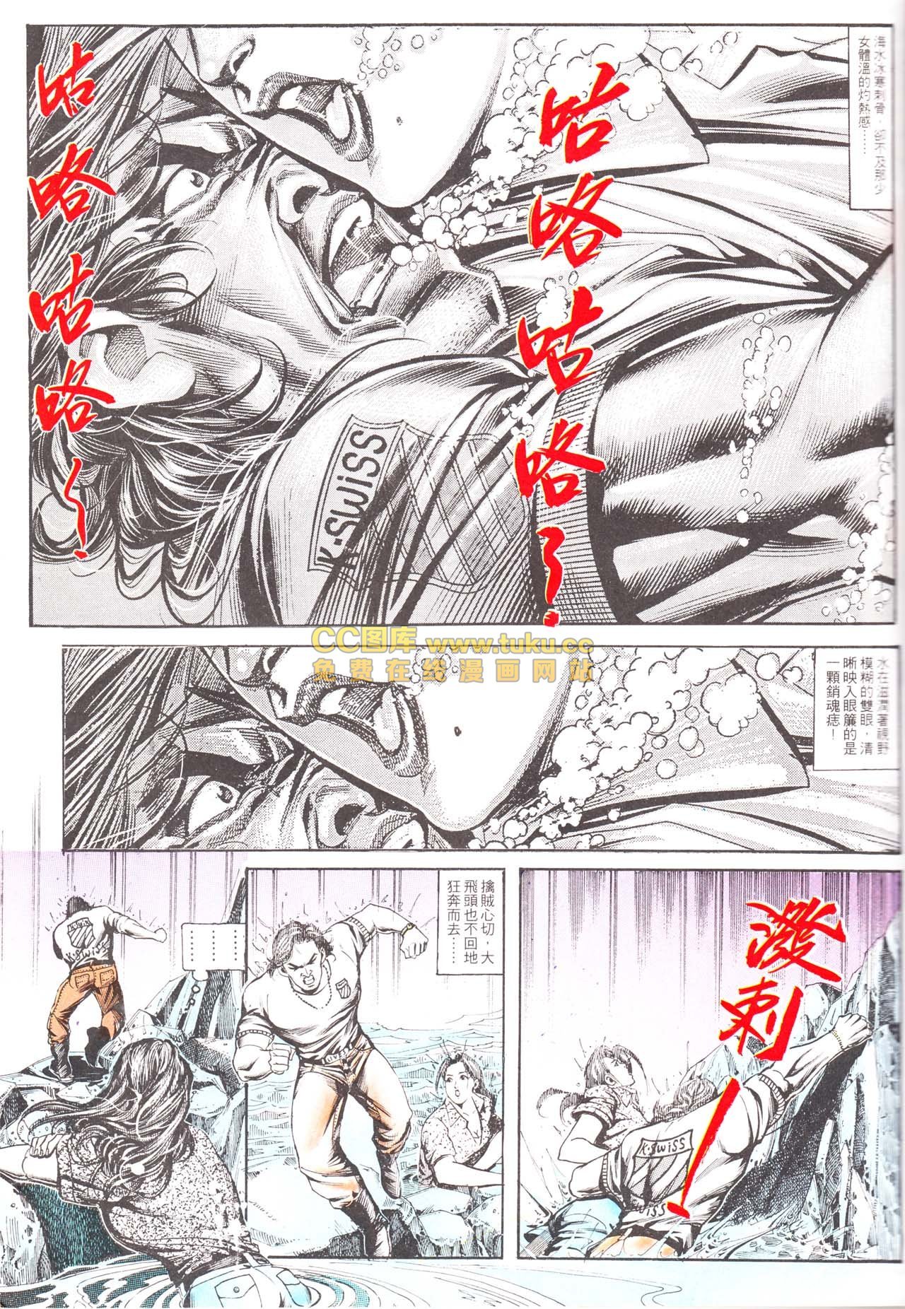 第156话