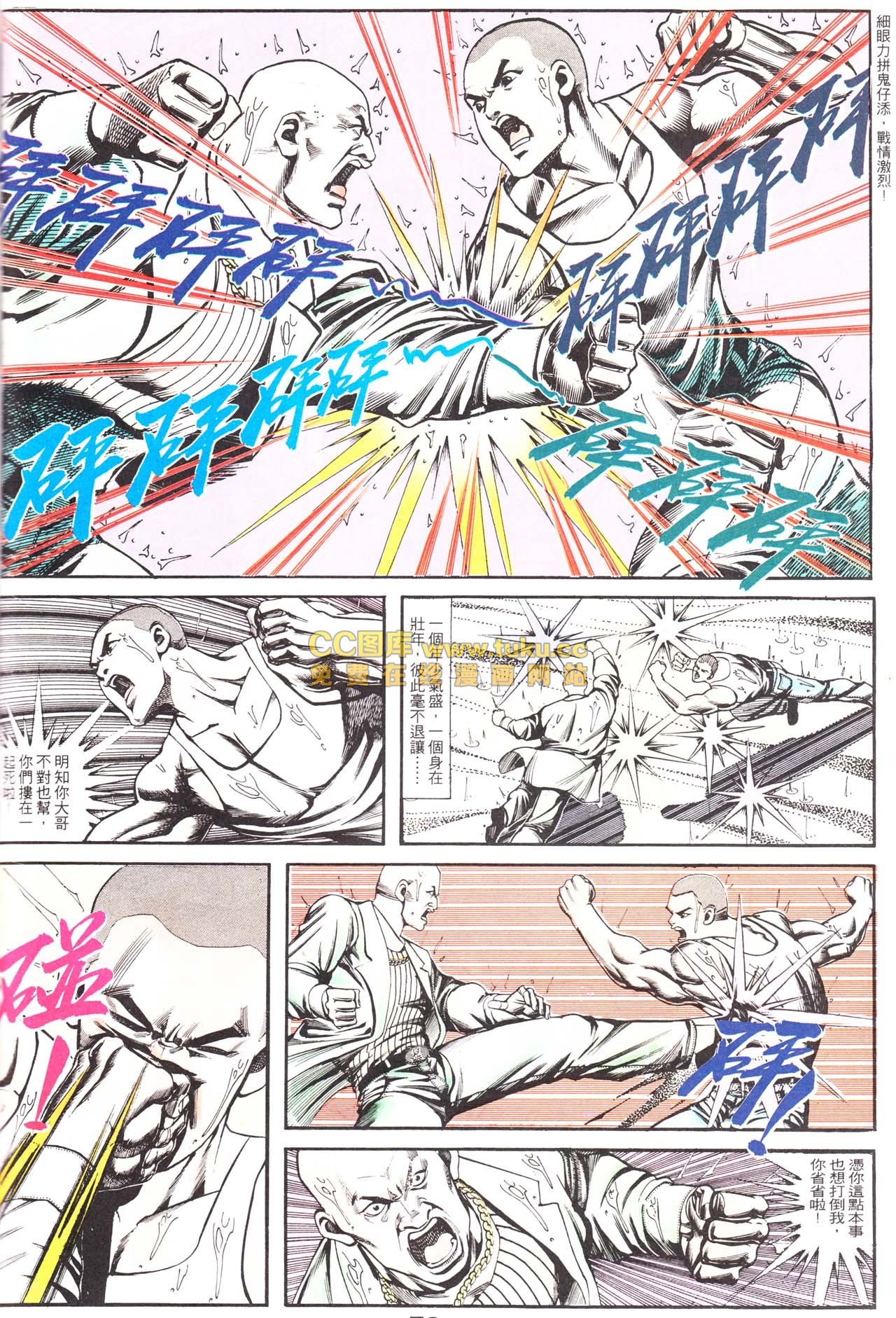 第157话