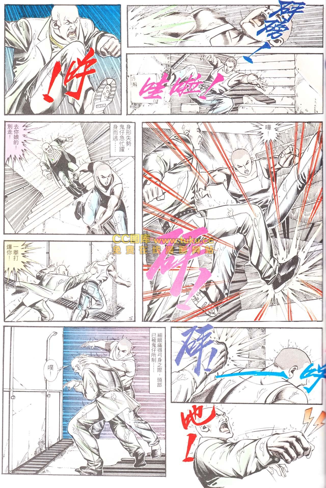 第157话