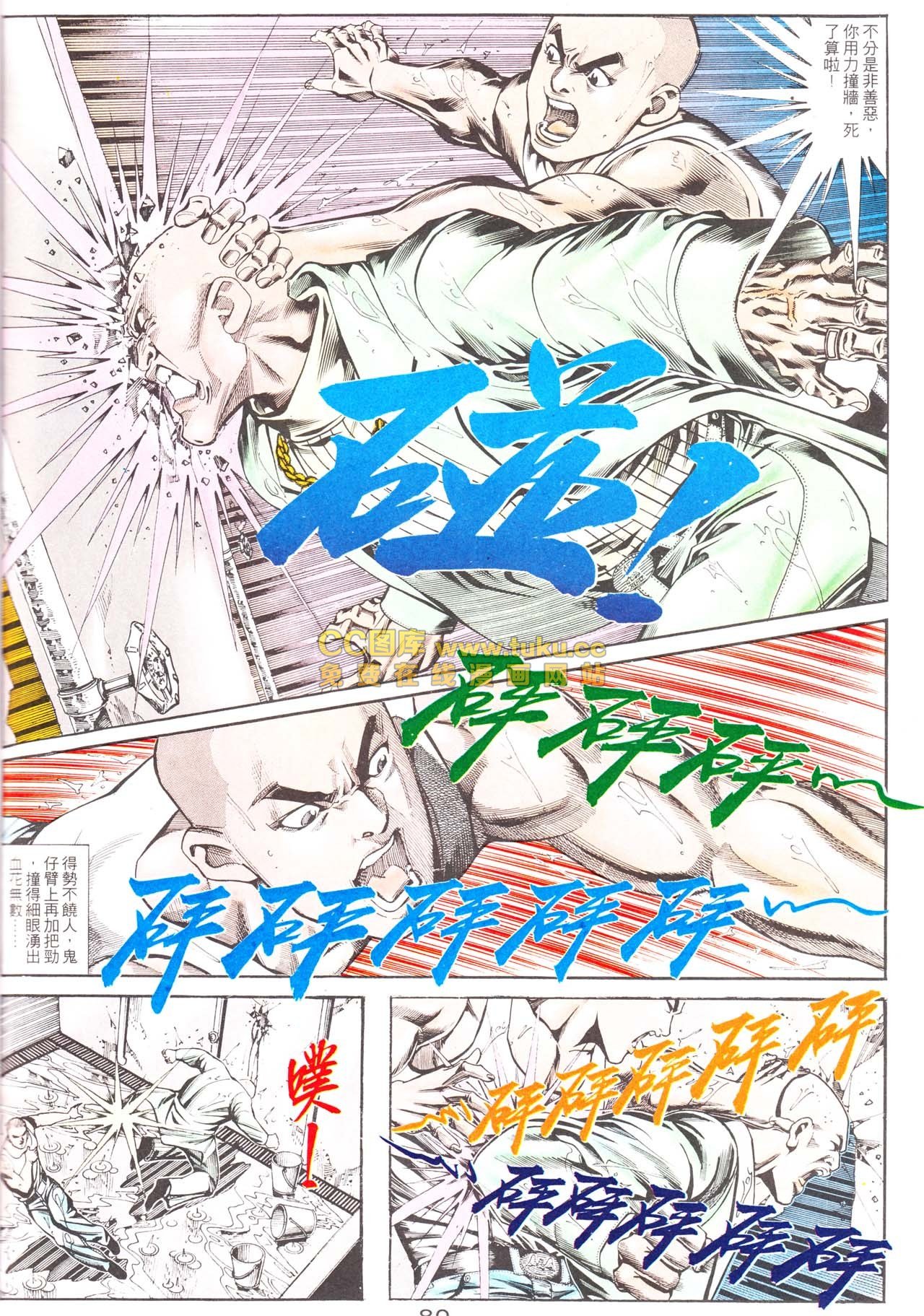 第157话