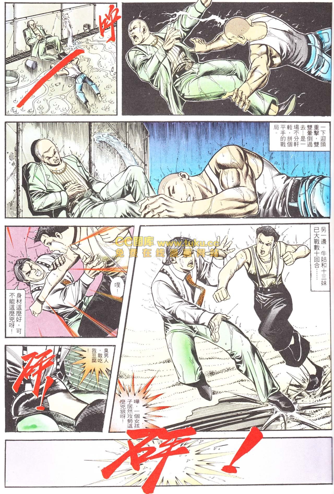 第157话