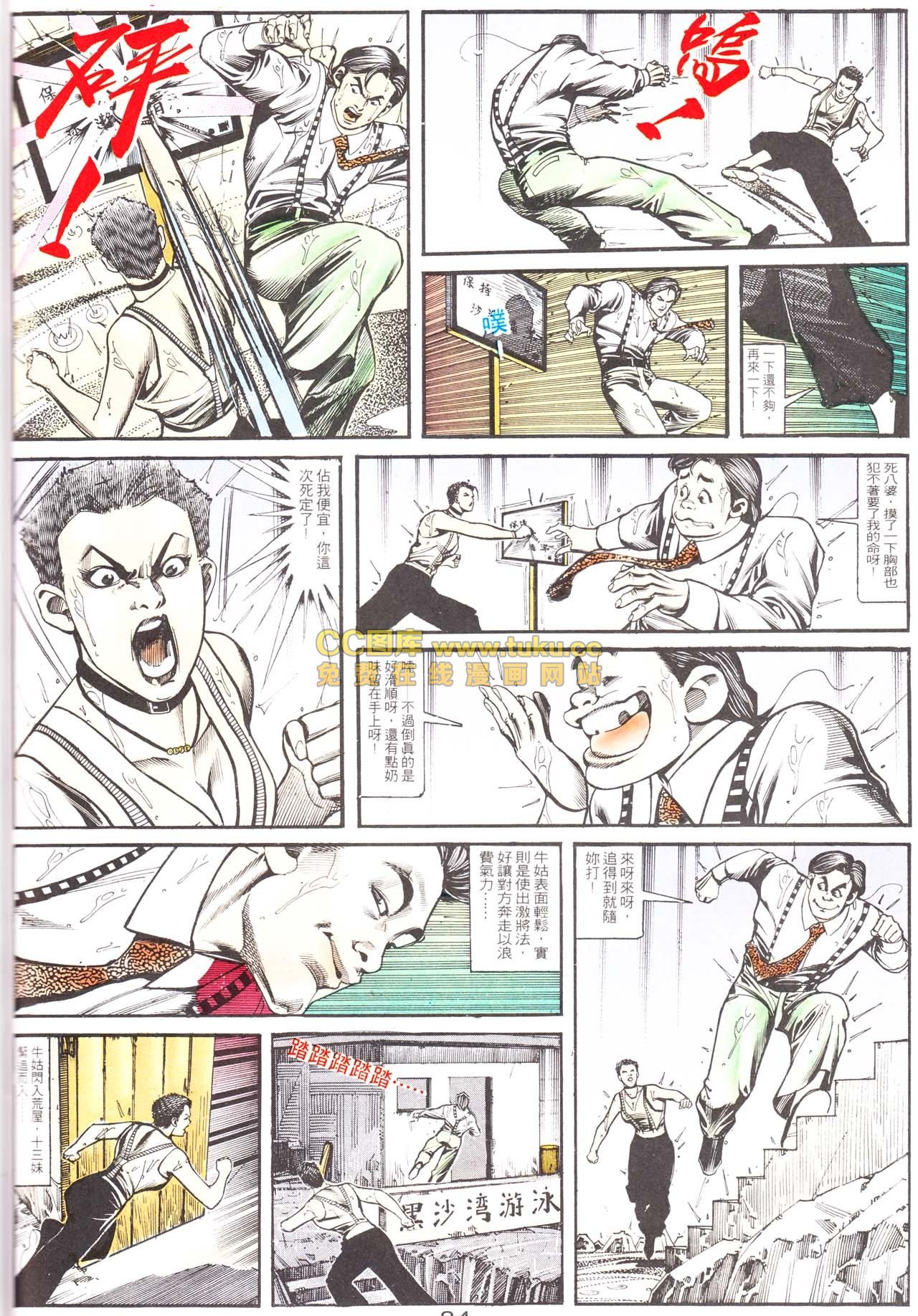 第157话