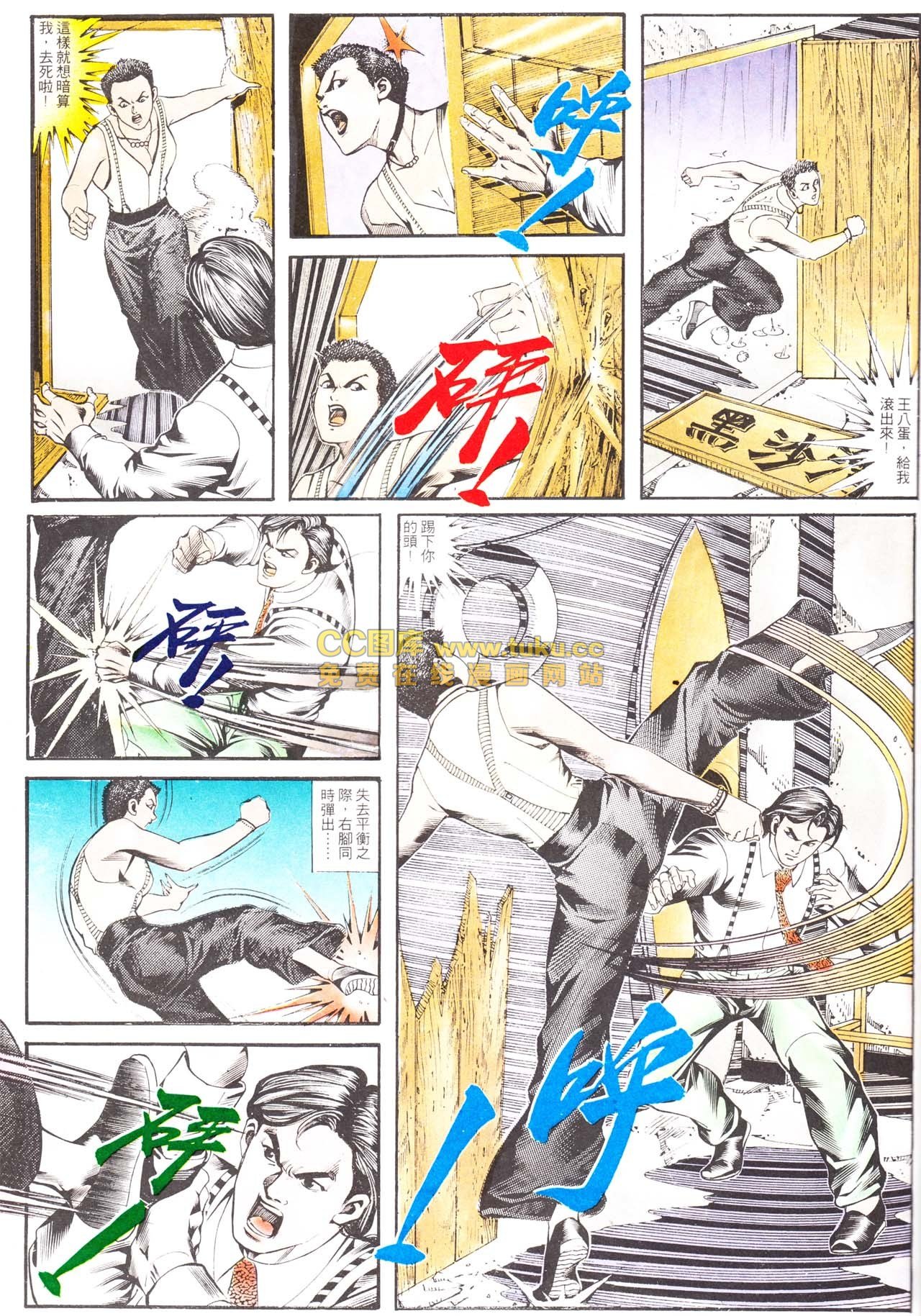 第157话