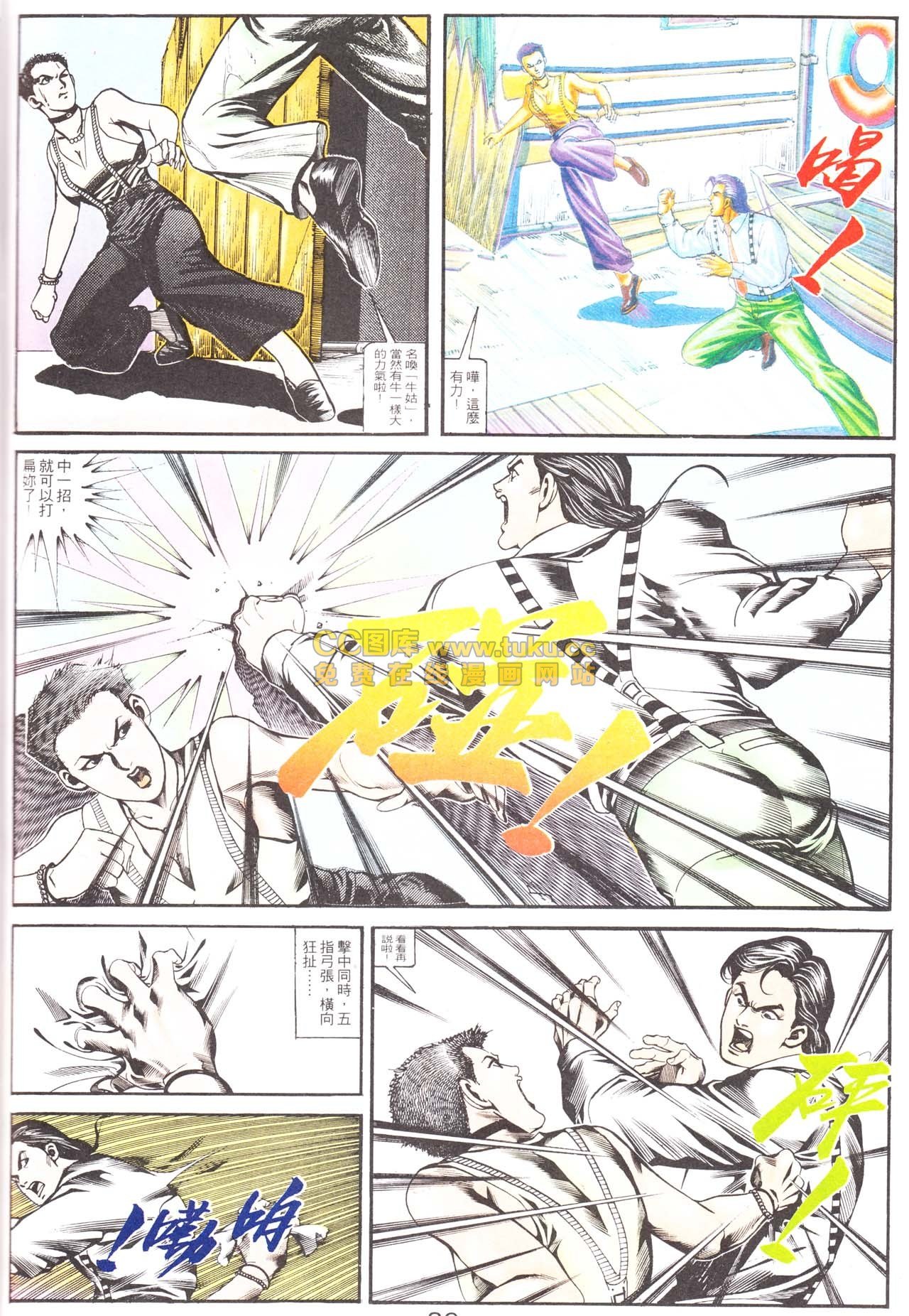 第157话